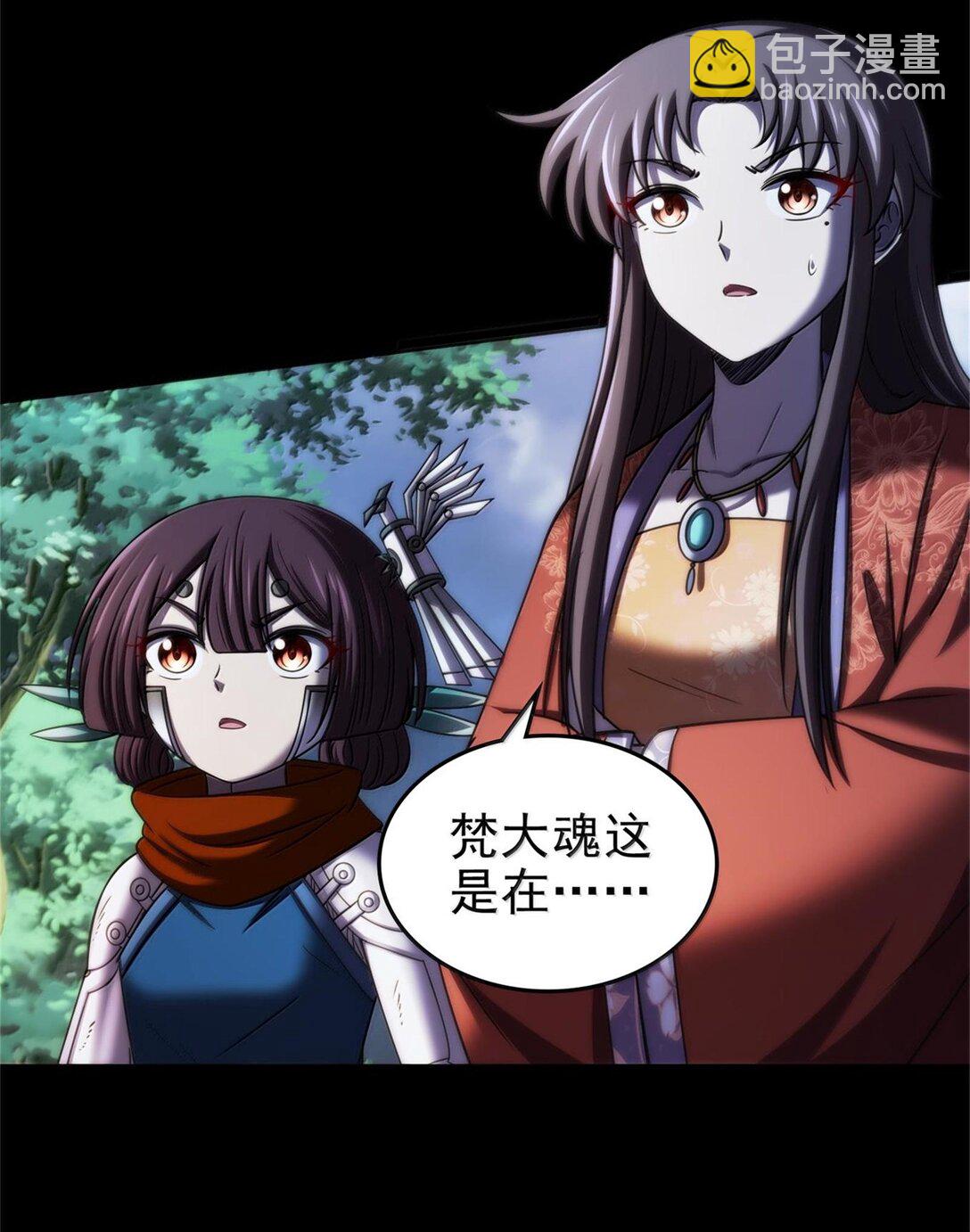 292 献策2