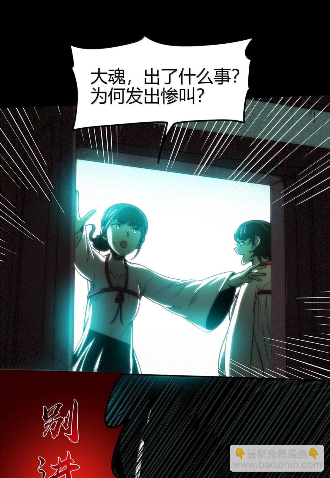 292 献策21