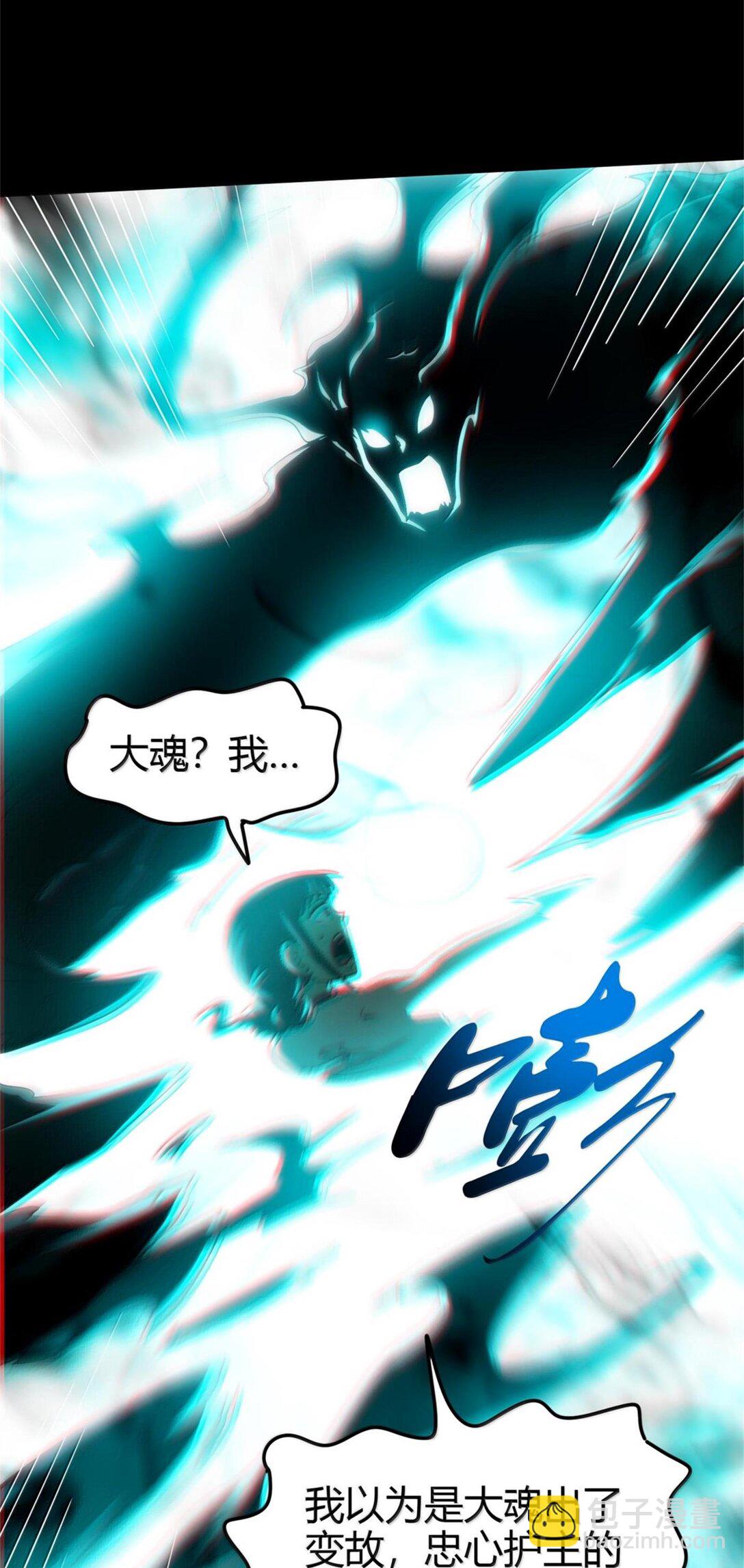 292 献策23