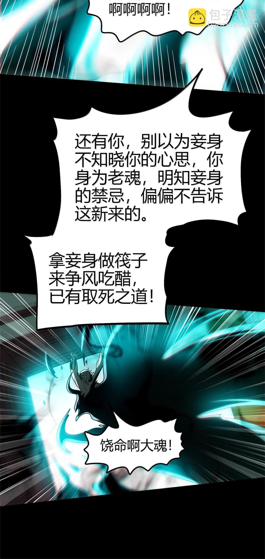 292 献策24