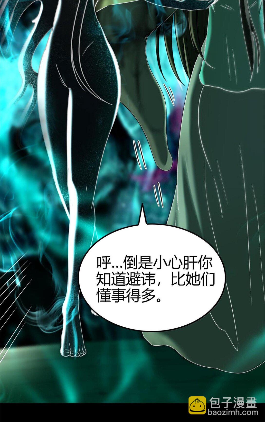292 献策26