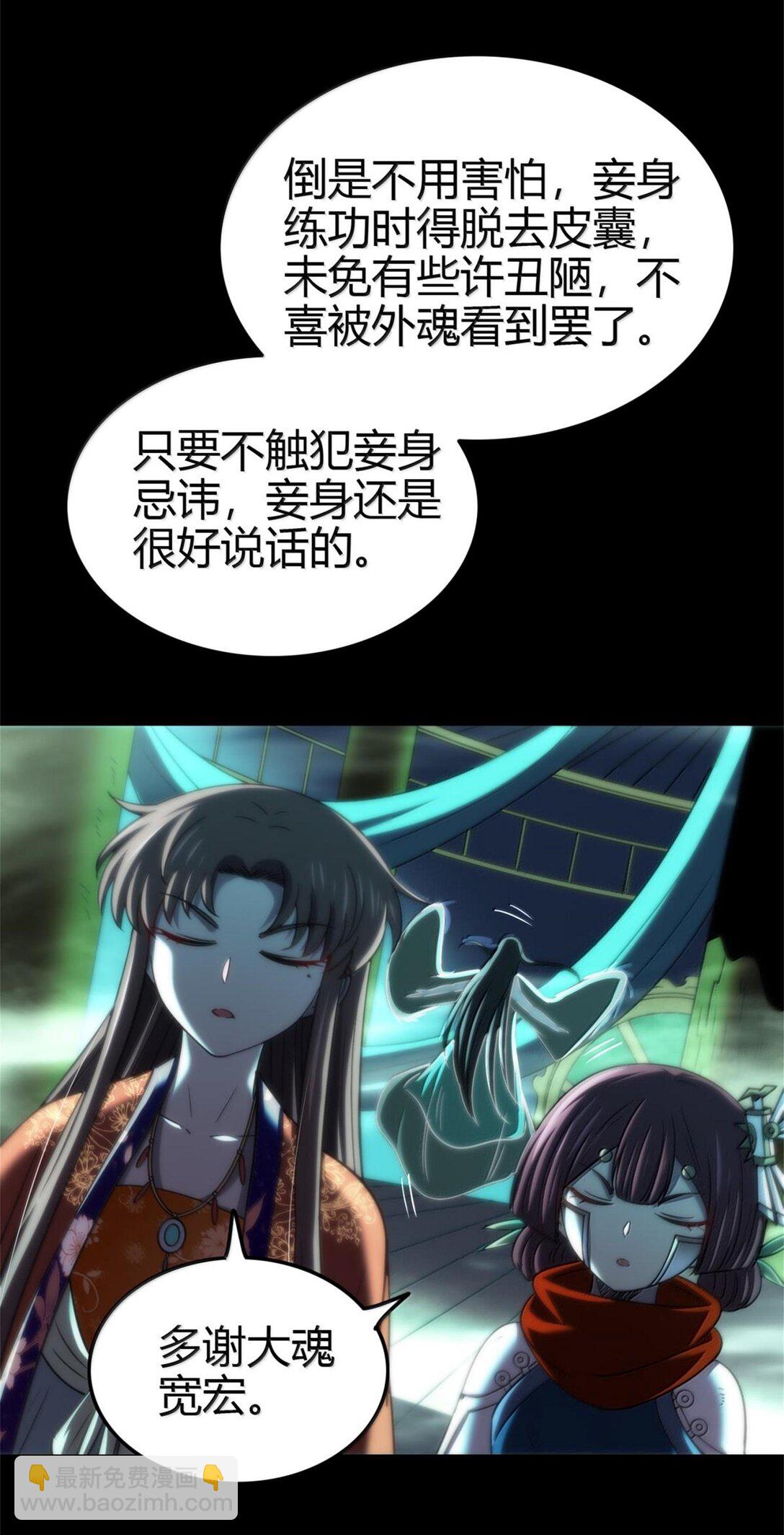 292 献策27