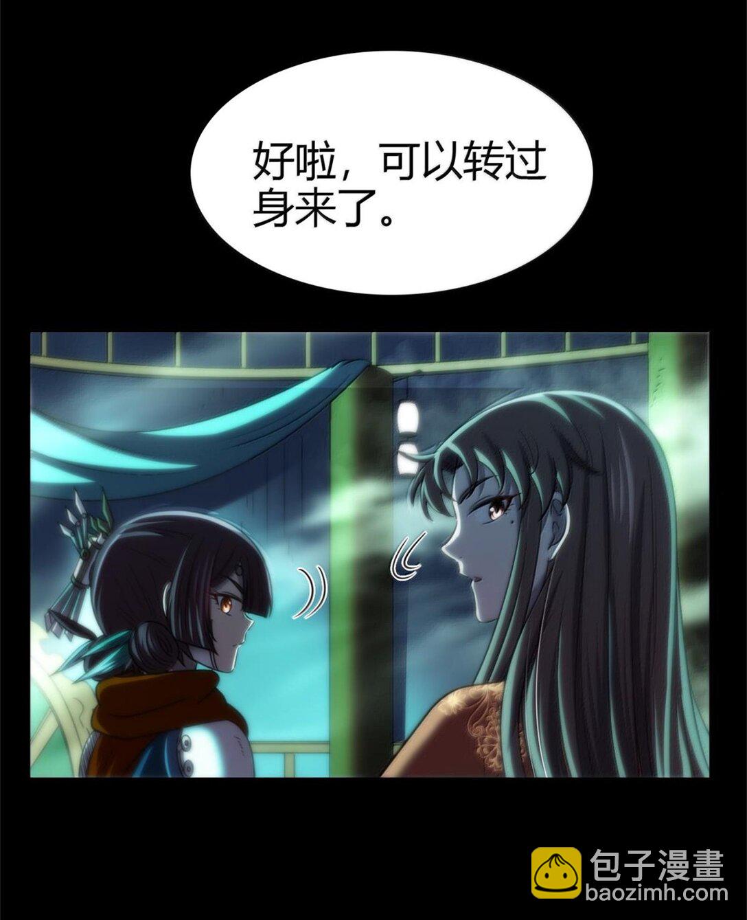 292 献策28