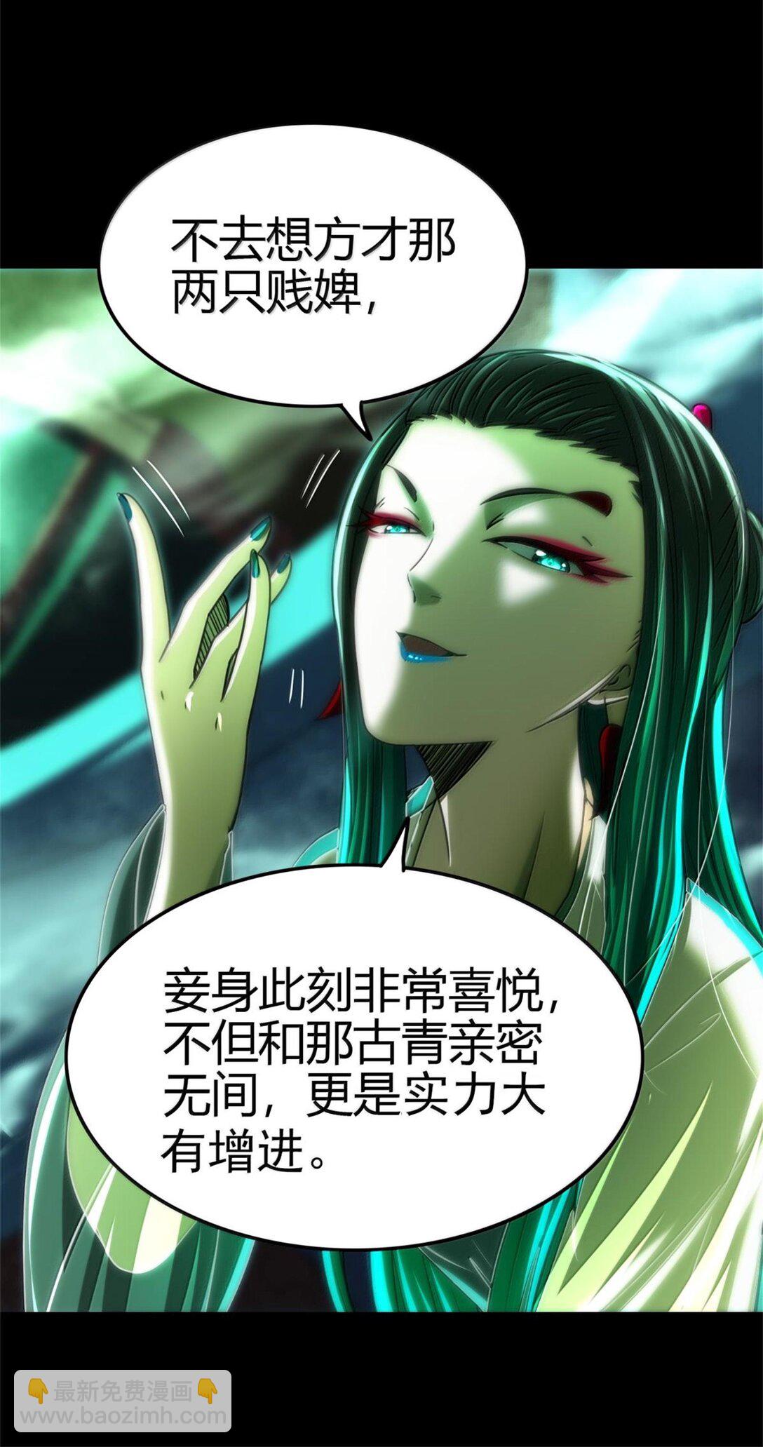 292 献策29