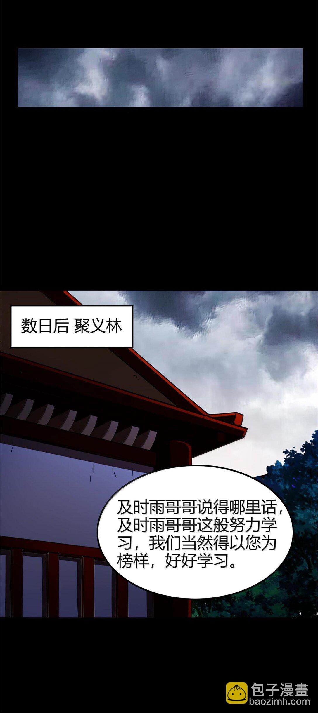292 献策31