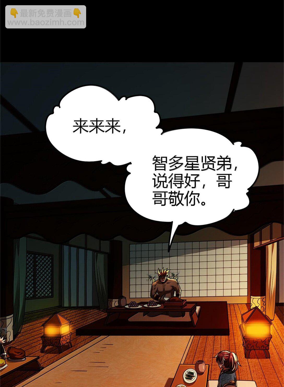 292 献策32