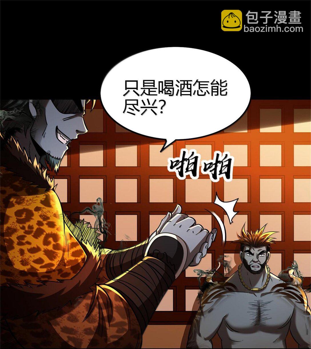 292 献策35