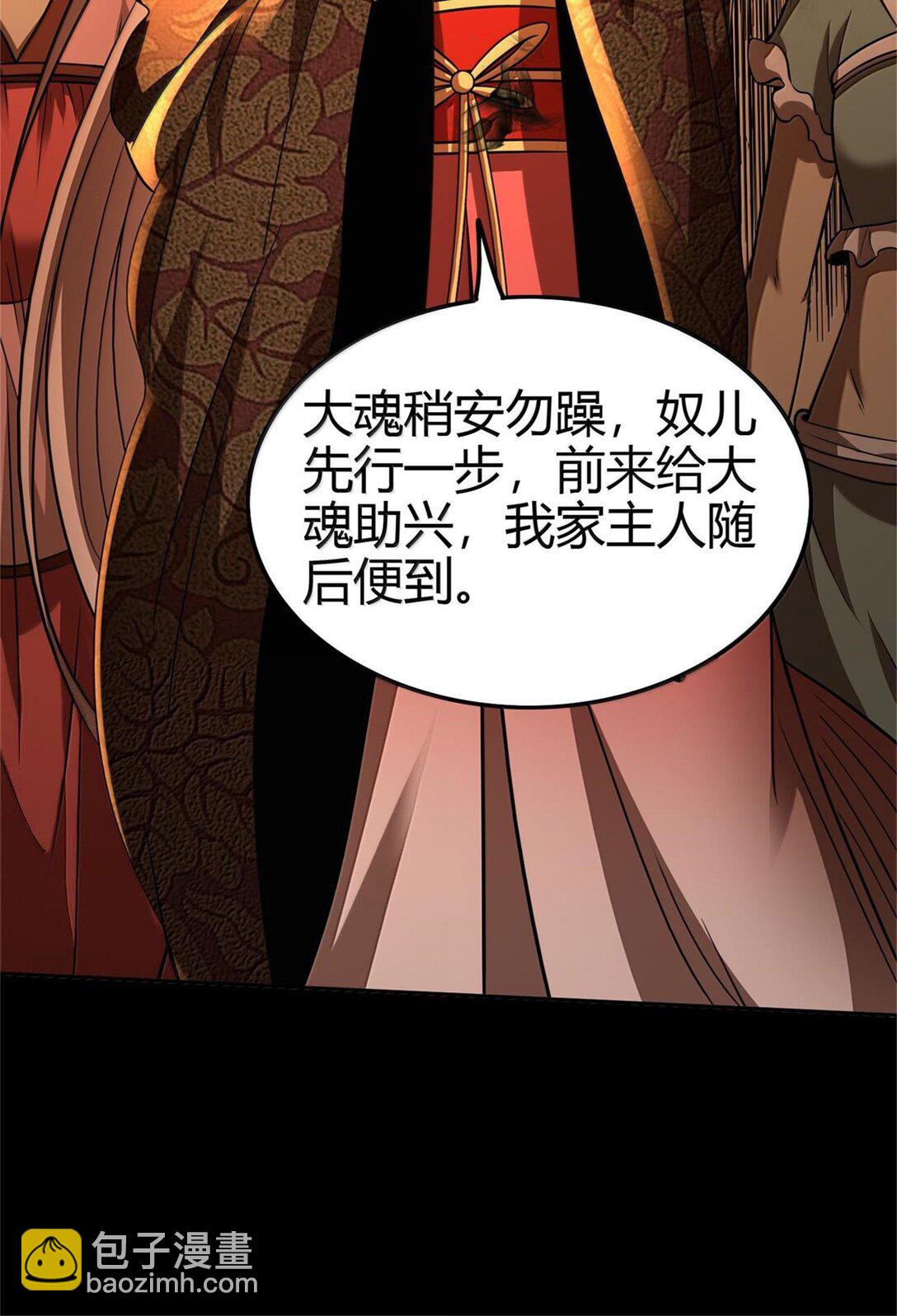 292 献策39