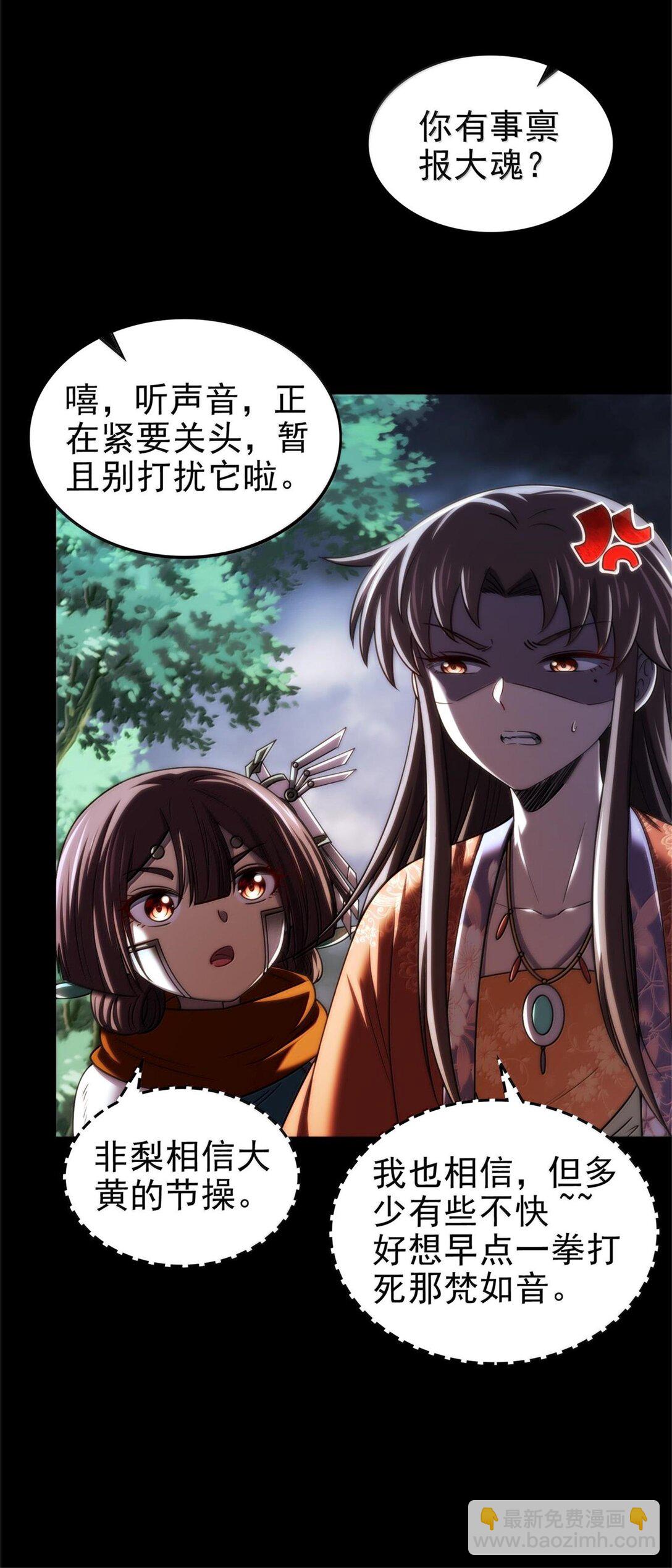 292 献策4