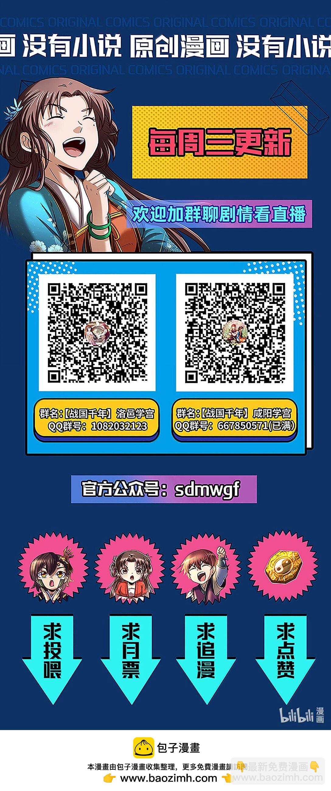 292 献策41