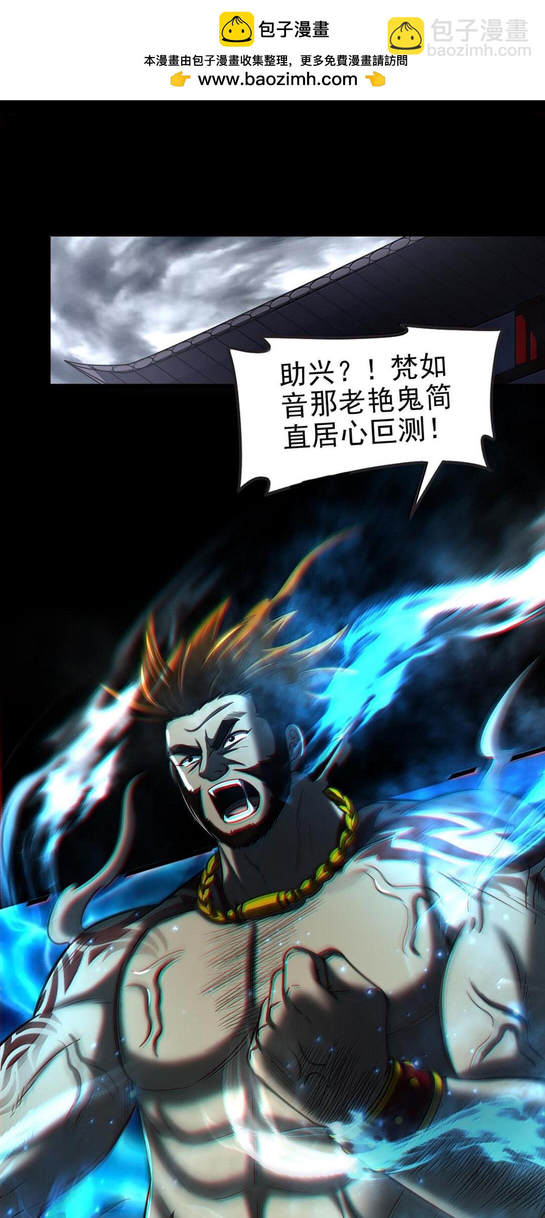 293 叛徒1