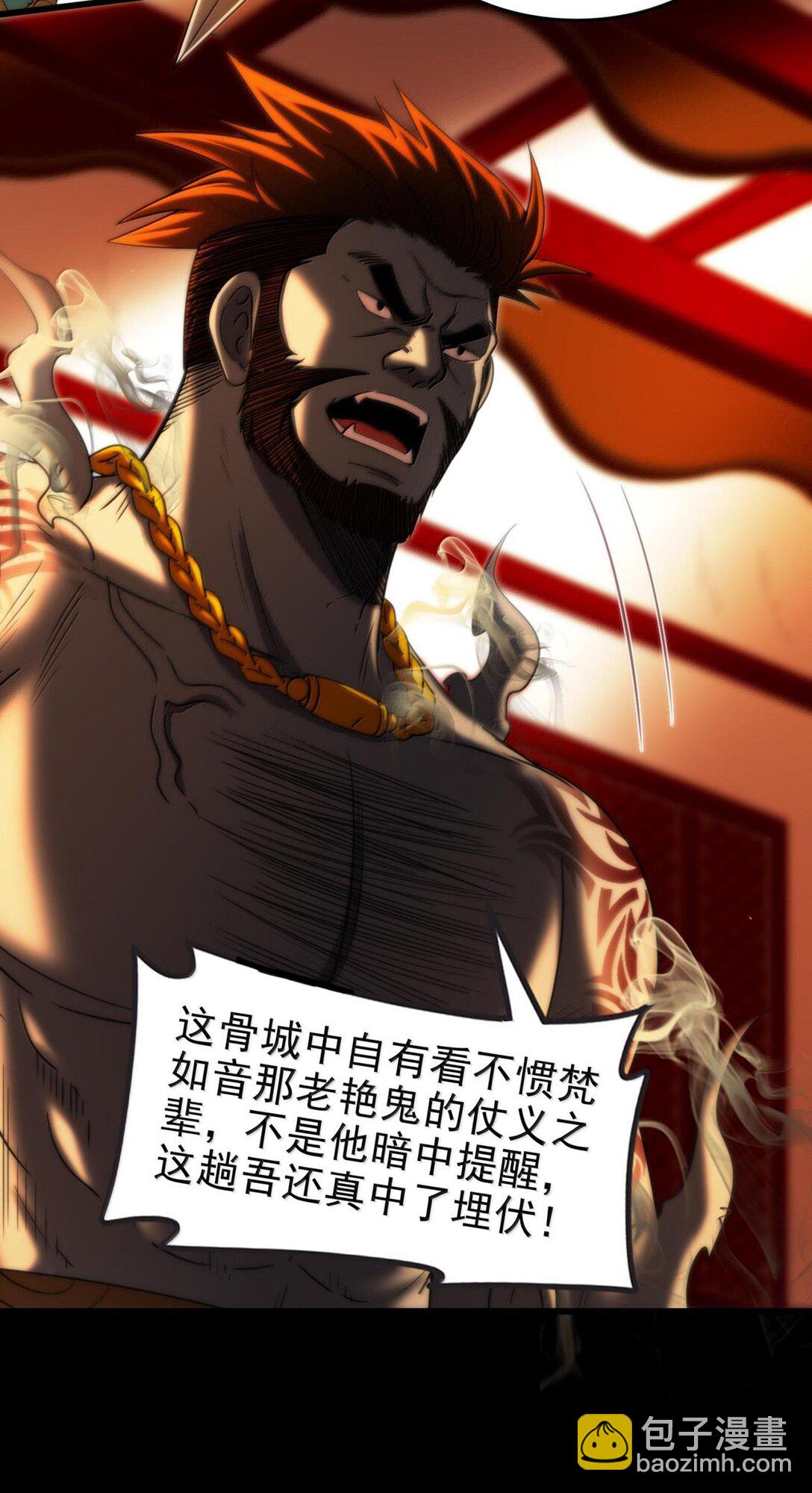 293 叛徒17