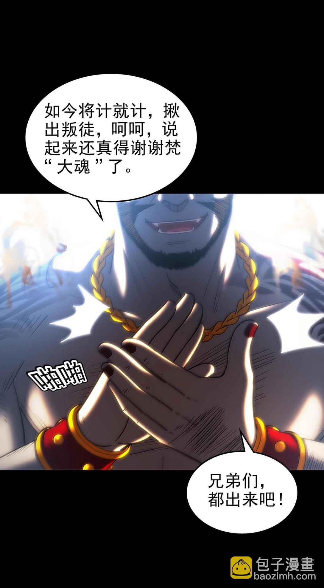 293 叛徒18