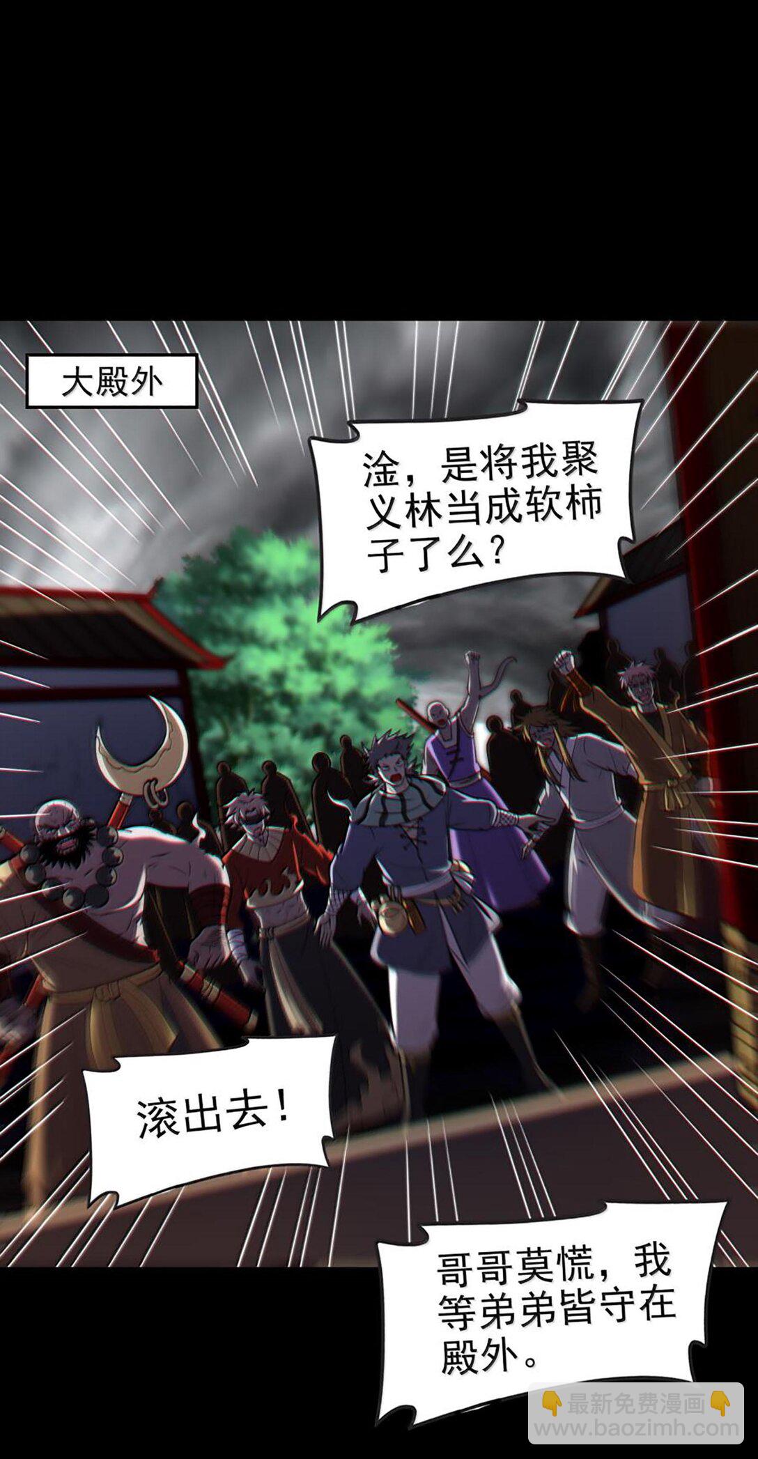 293 叛徒19