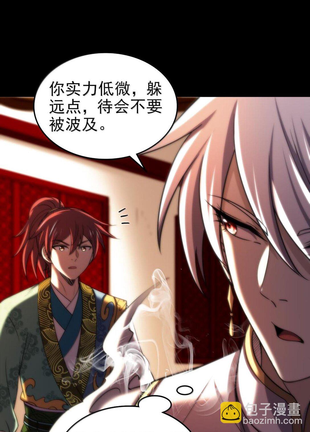 293 叛徒21