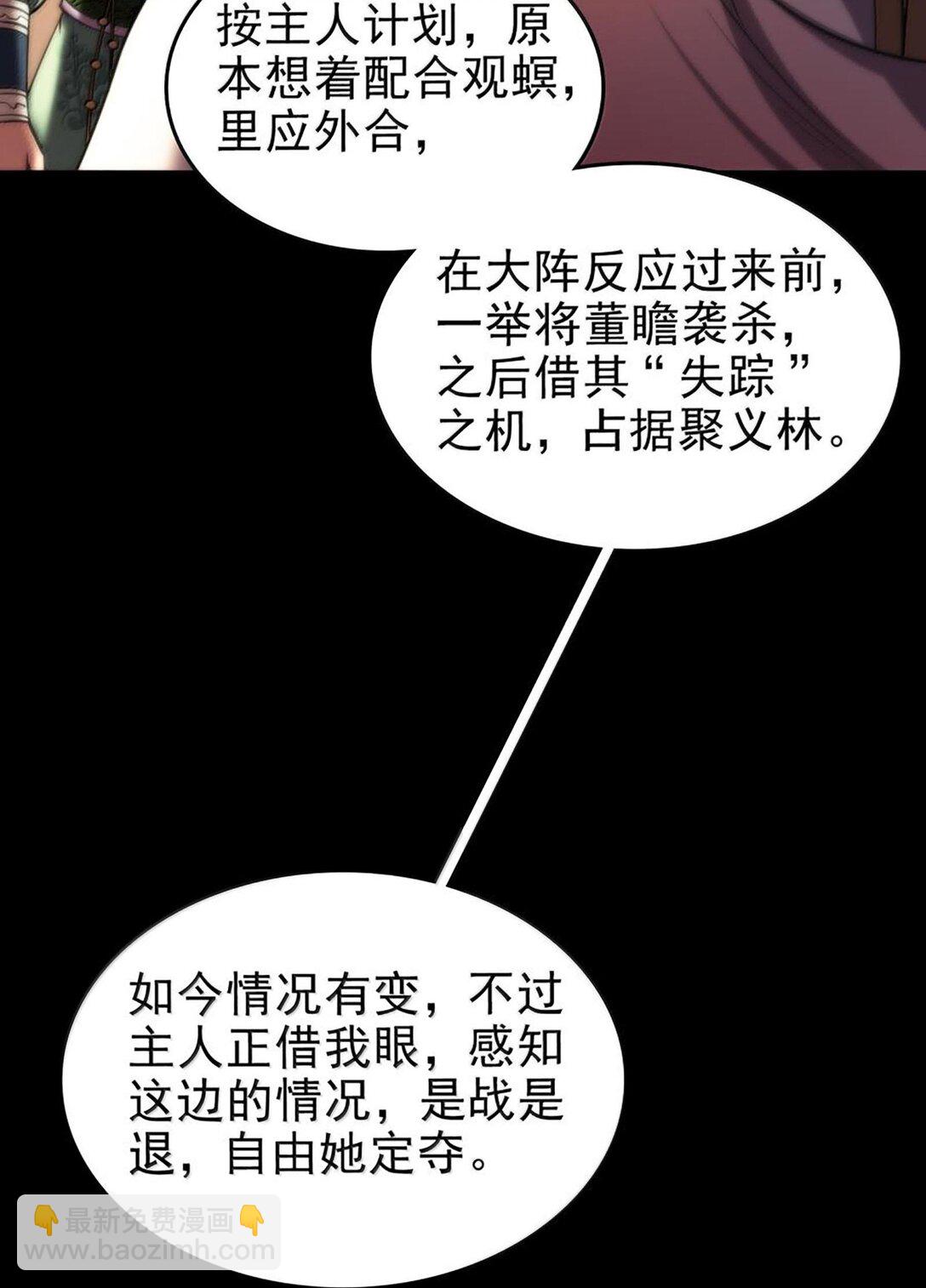 293 叛徒22