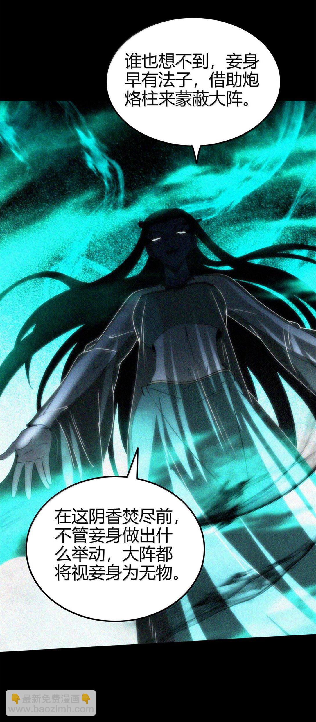 293 叛徒27