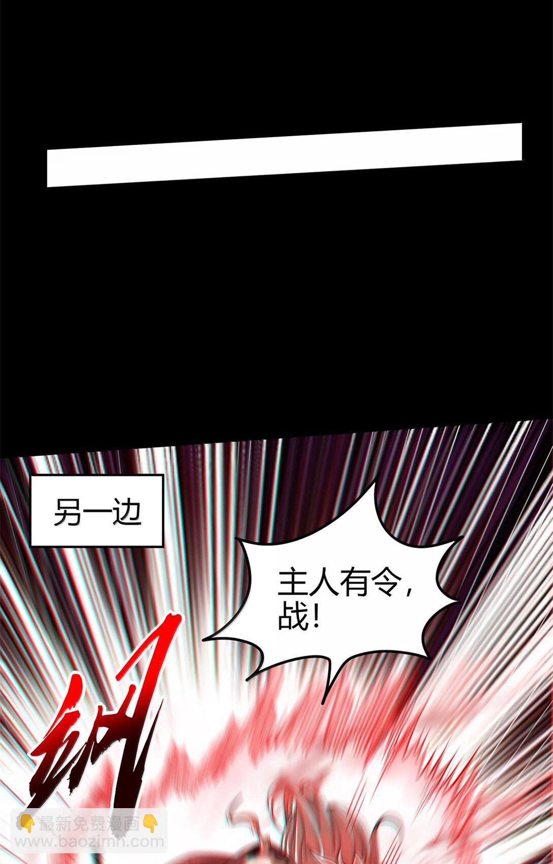 293 叛徒28