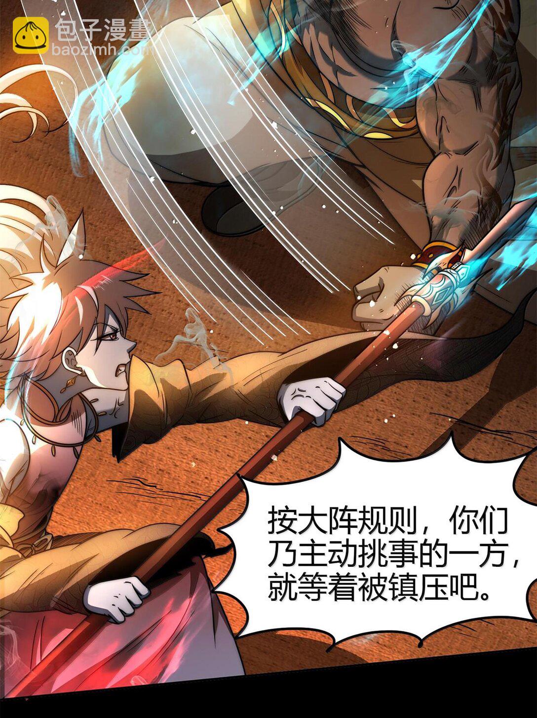 293 叛徒31