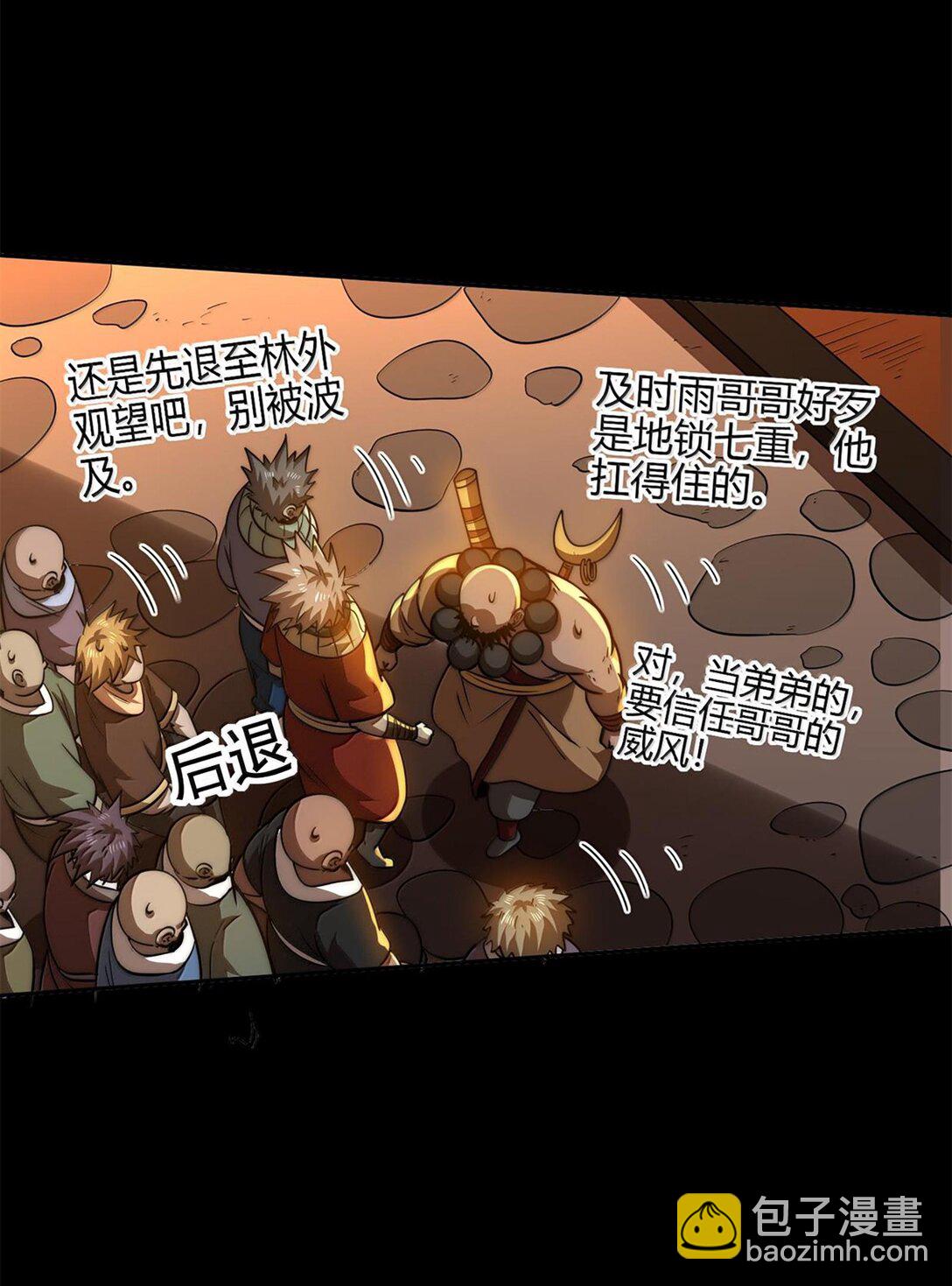 293 叛徒33