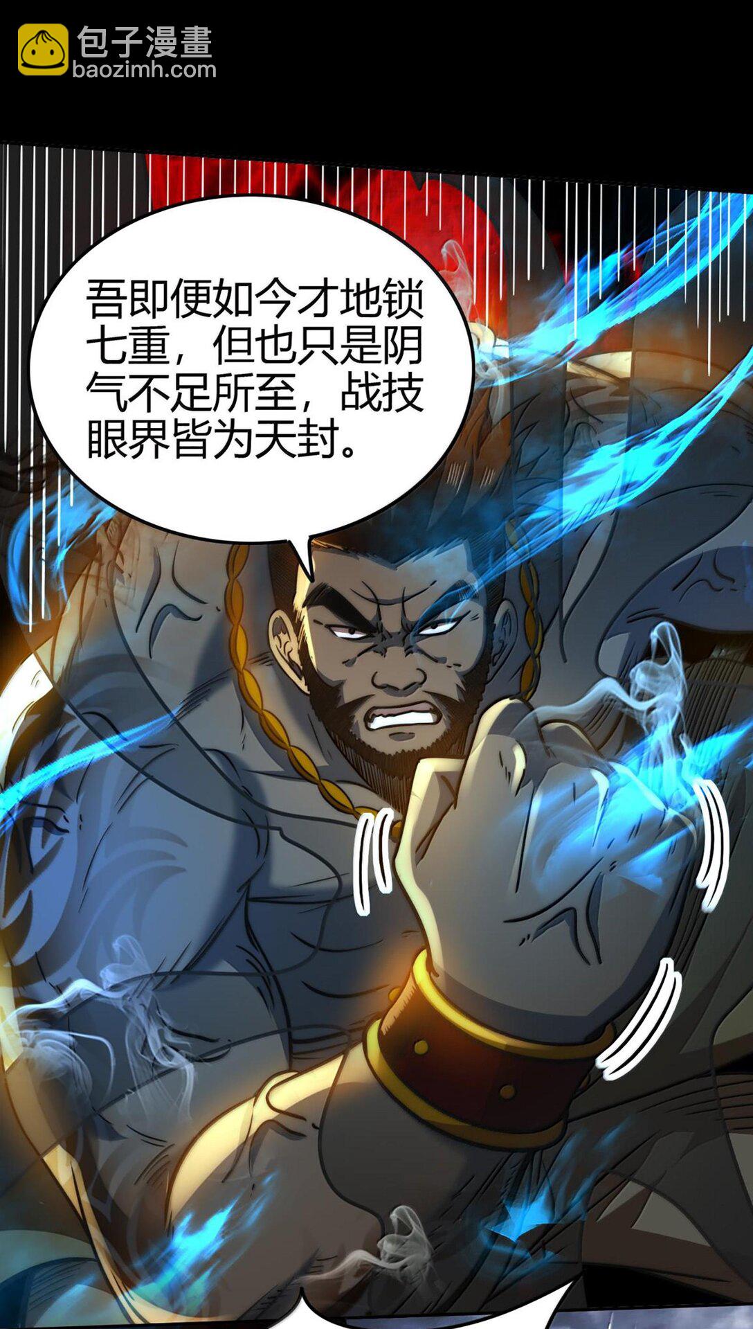 293 叛徒36
