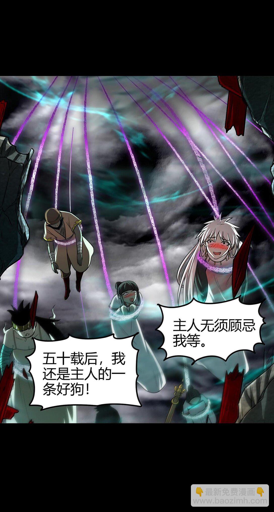 293 叛徒43