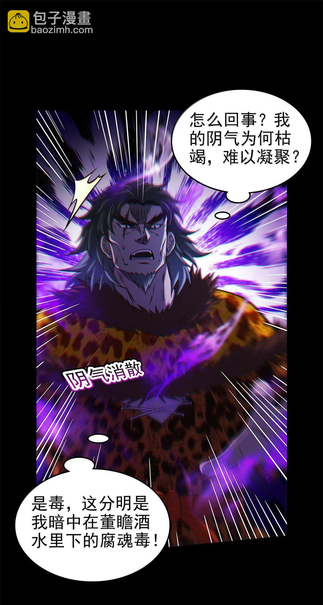 293 叛徒5