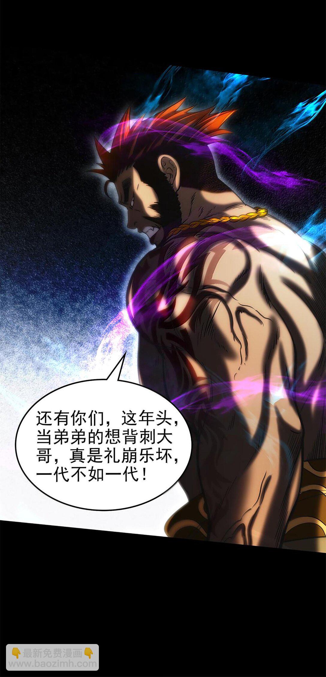 293 叛徒9