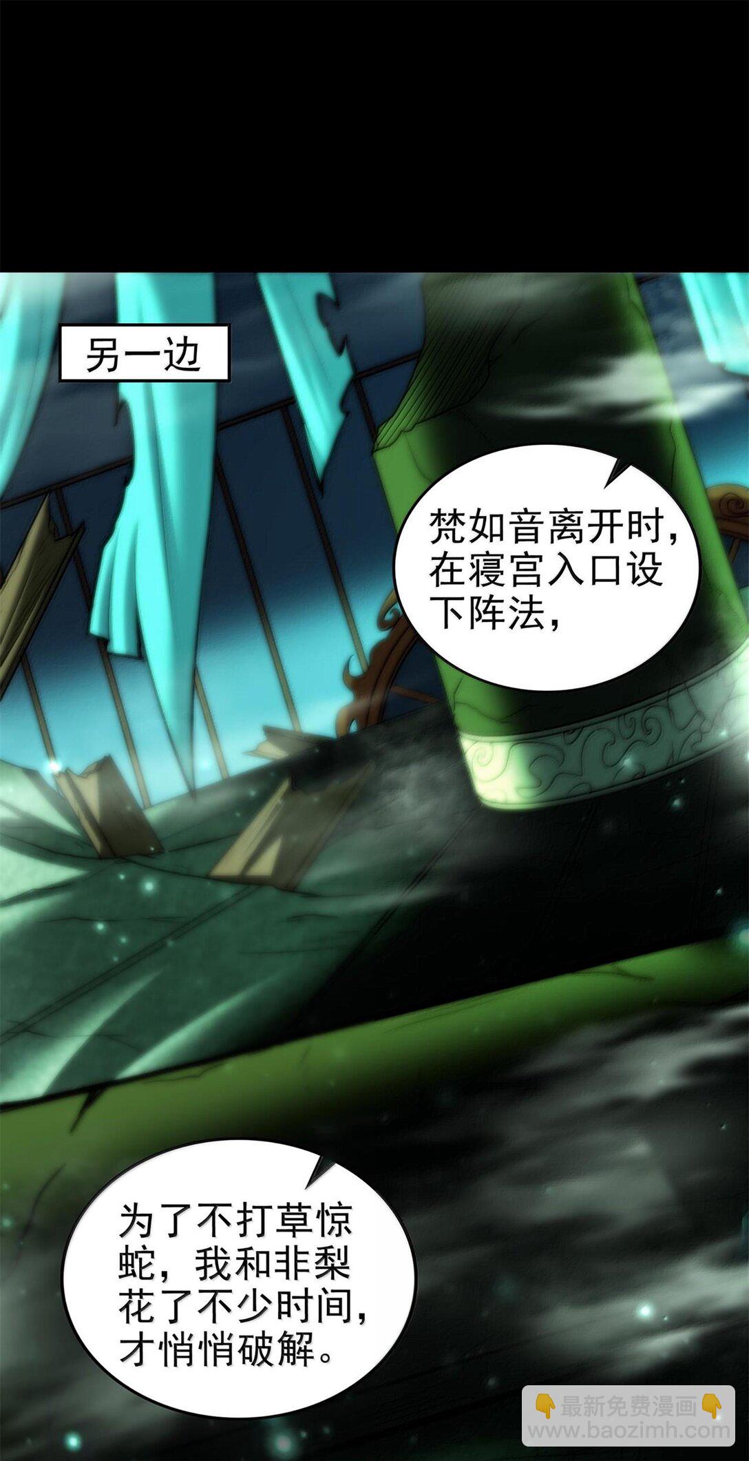 295 一拳打死14