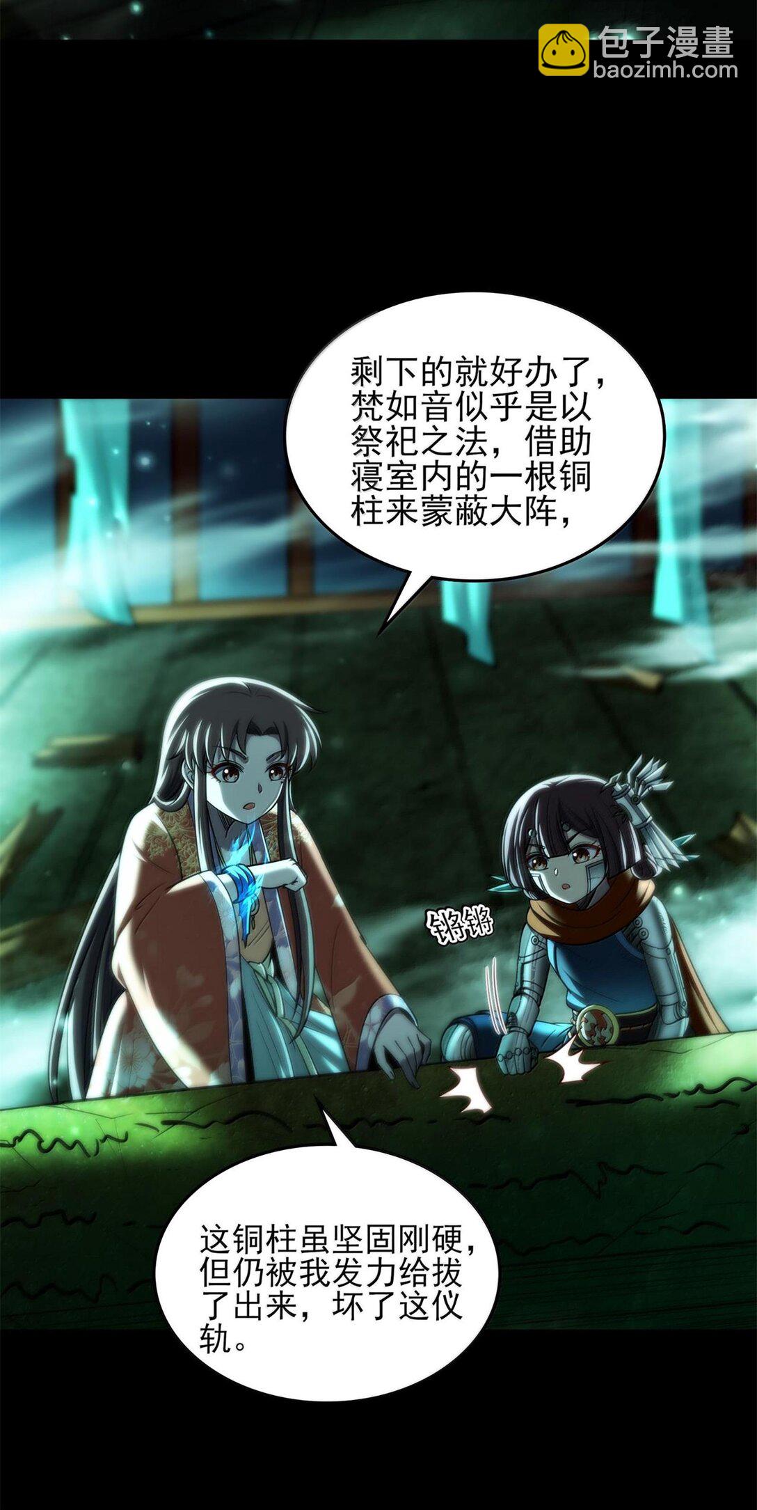 295 一拳打死15