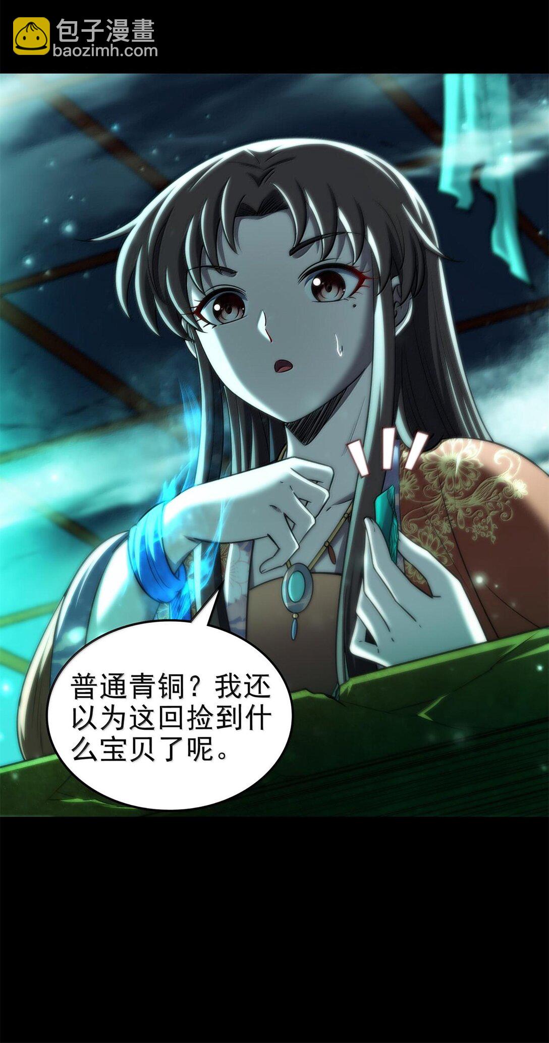 295 一拳打死17