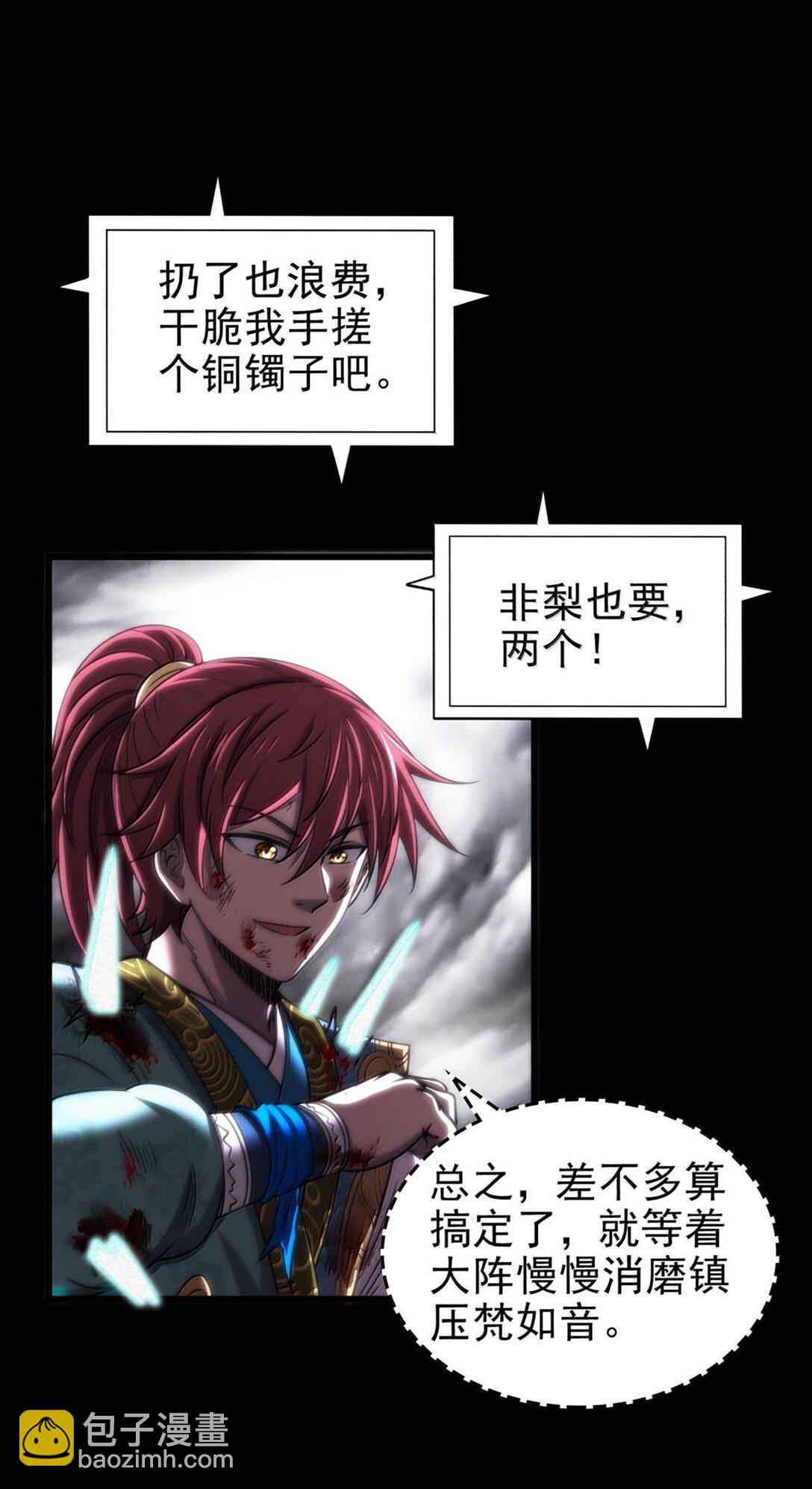 295 一拳打死18