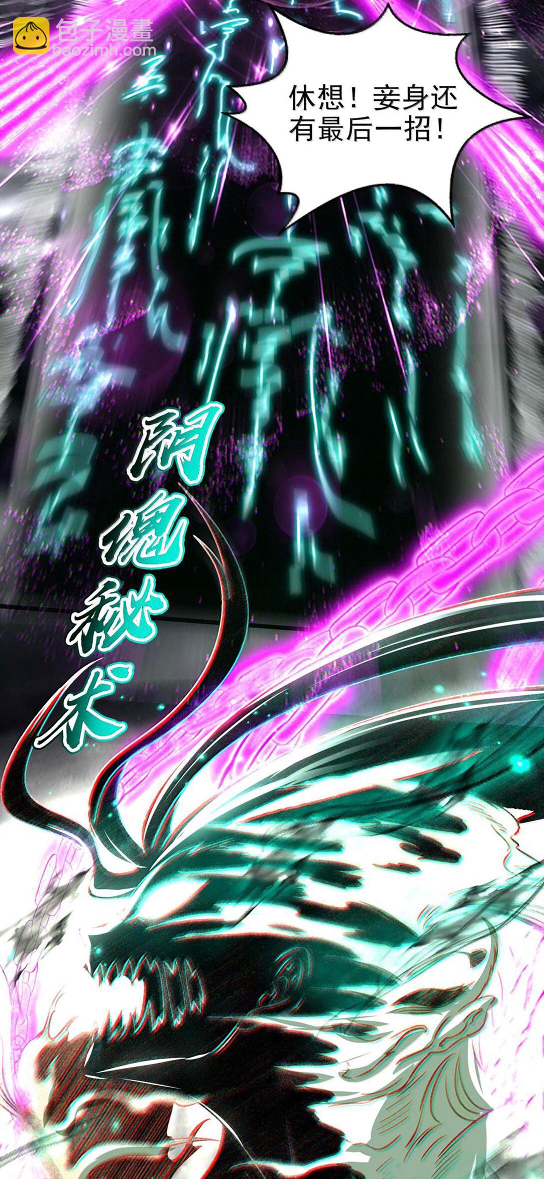 295 一拳打死20