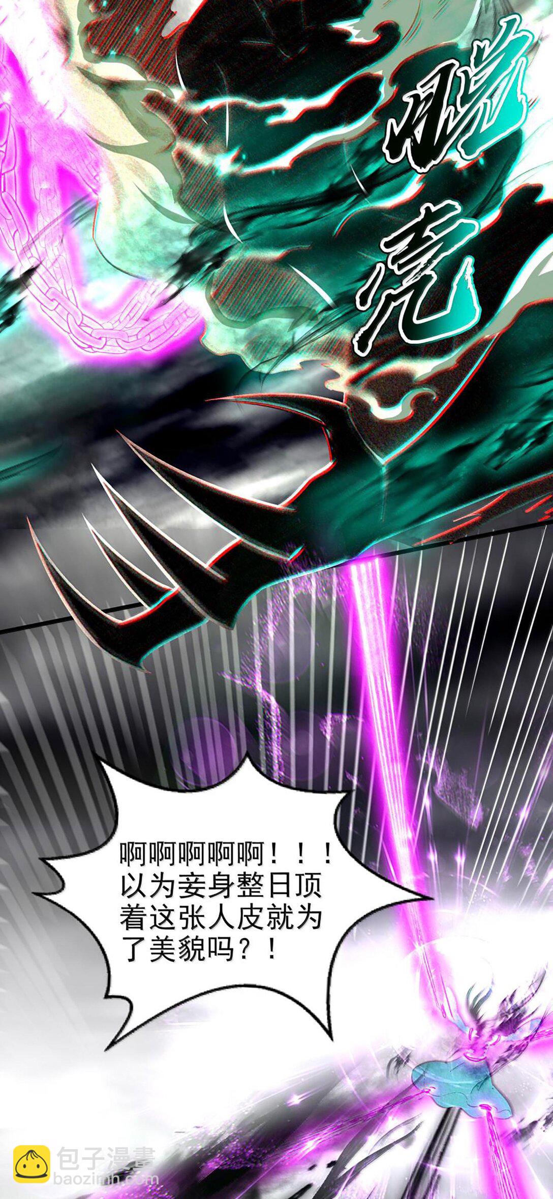 295 一拳打死21