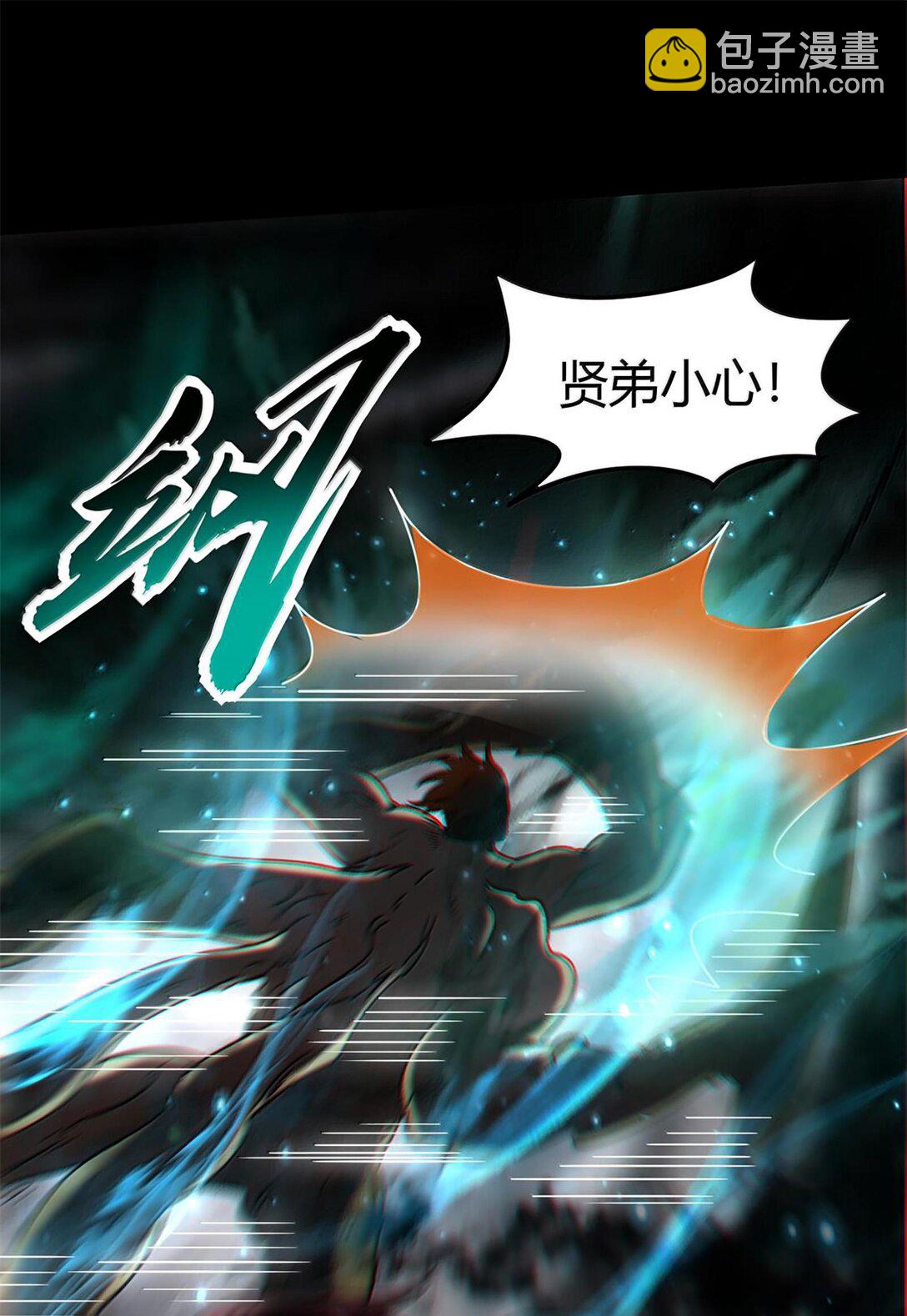 295 一拳打死23