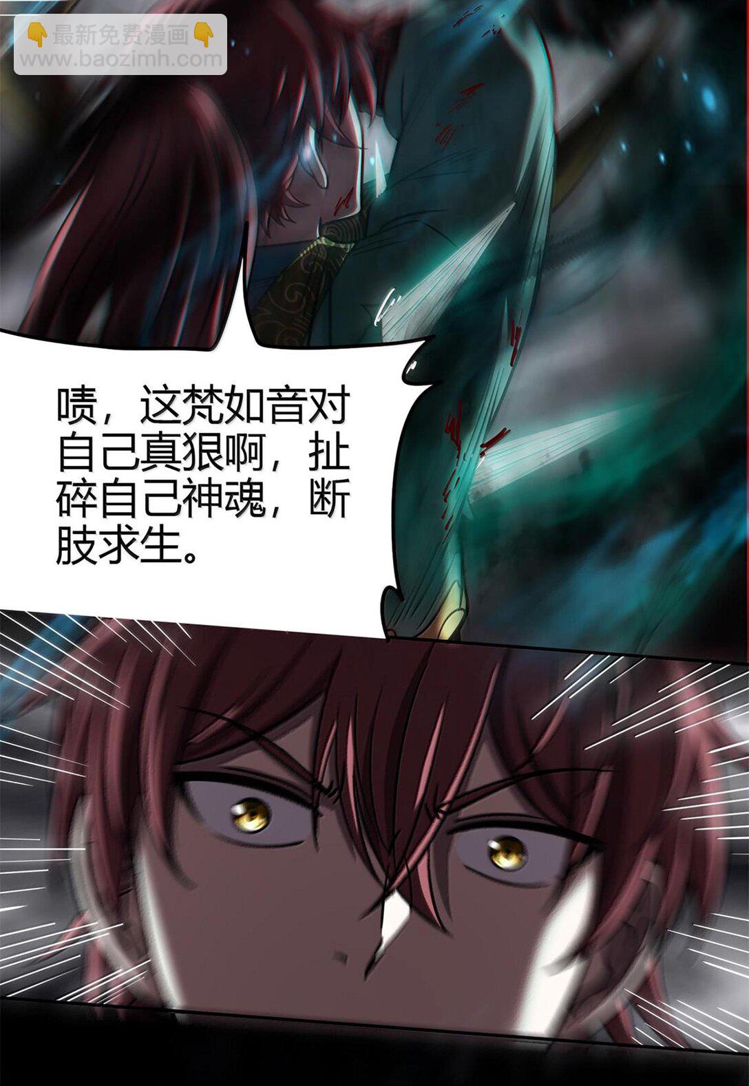 295 一拳打死24