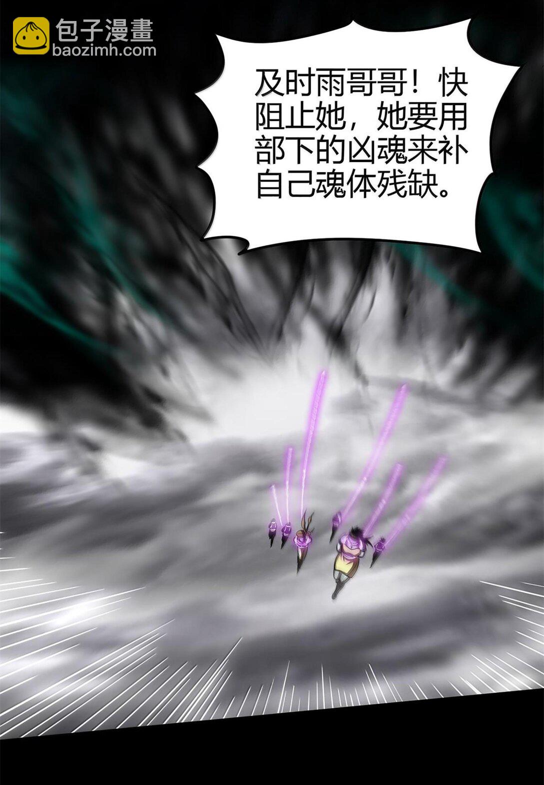 295 一拳打死25
