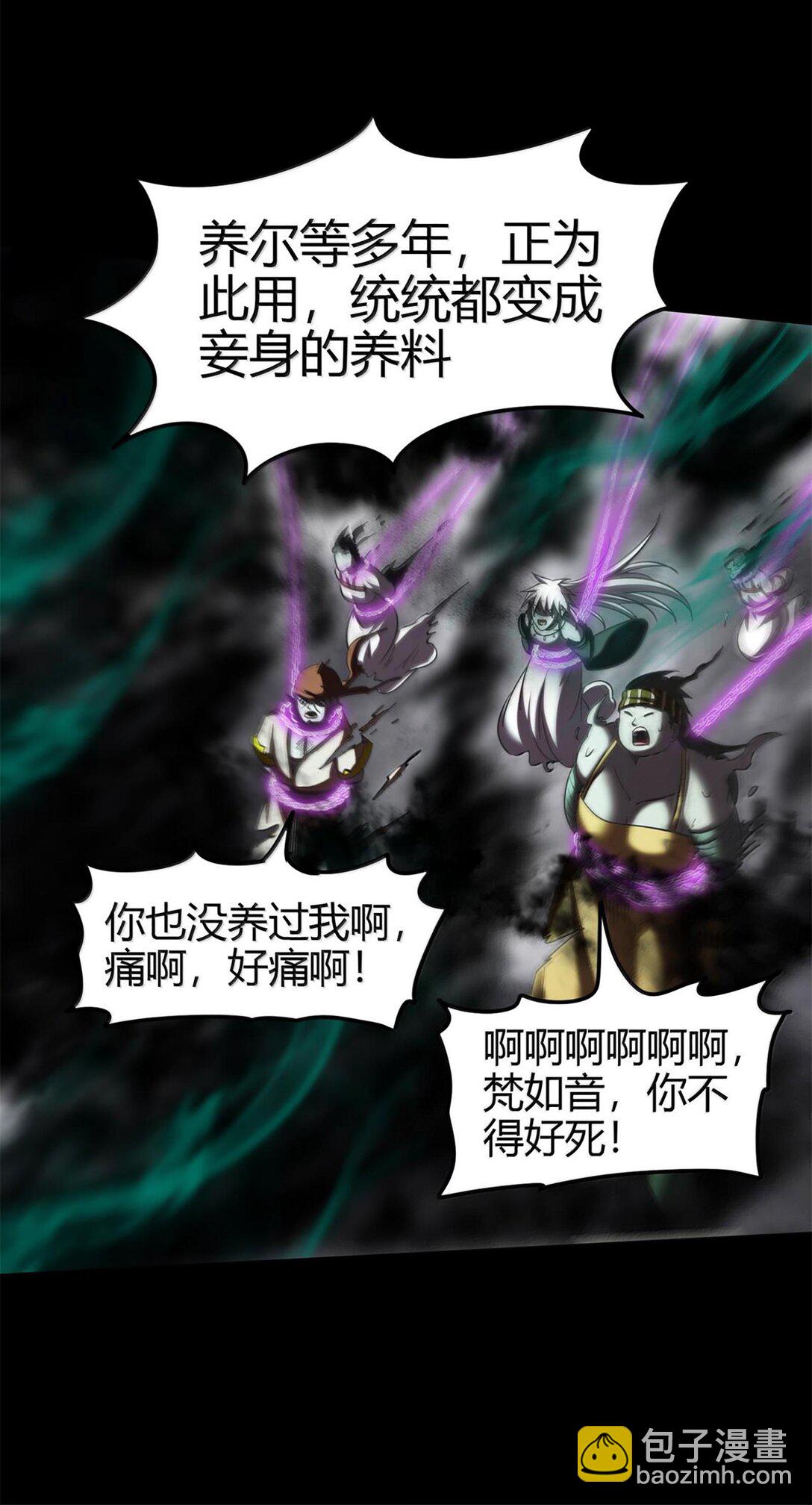 295 一拳打死27