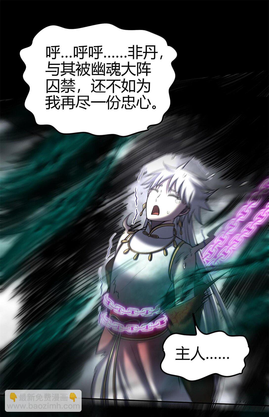 295 一拳打死28