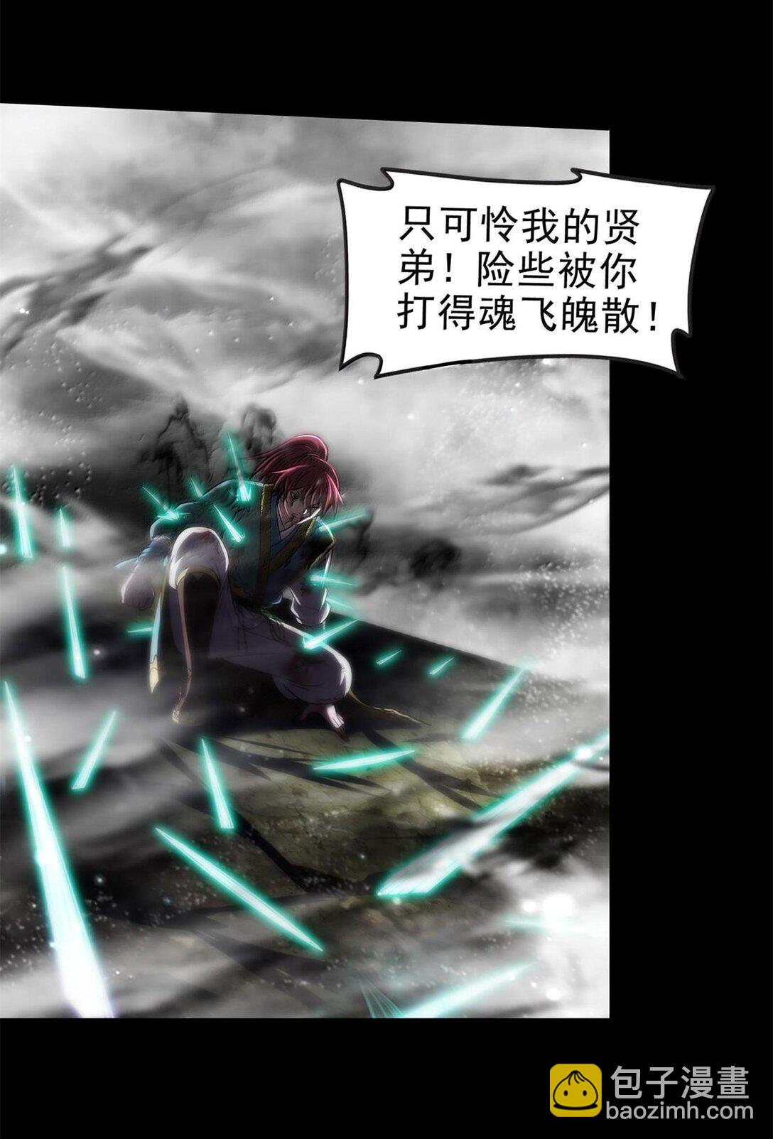295 一拳打死3
