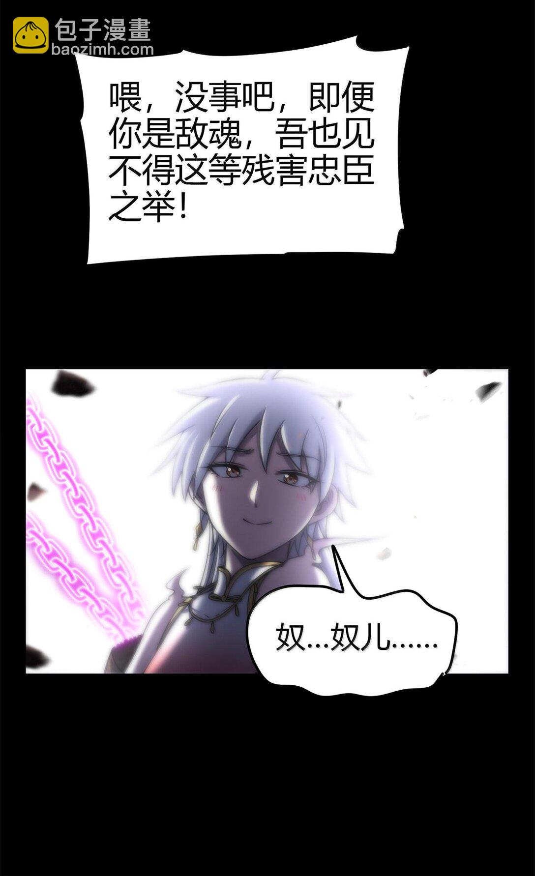 295 一拳打死31
