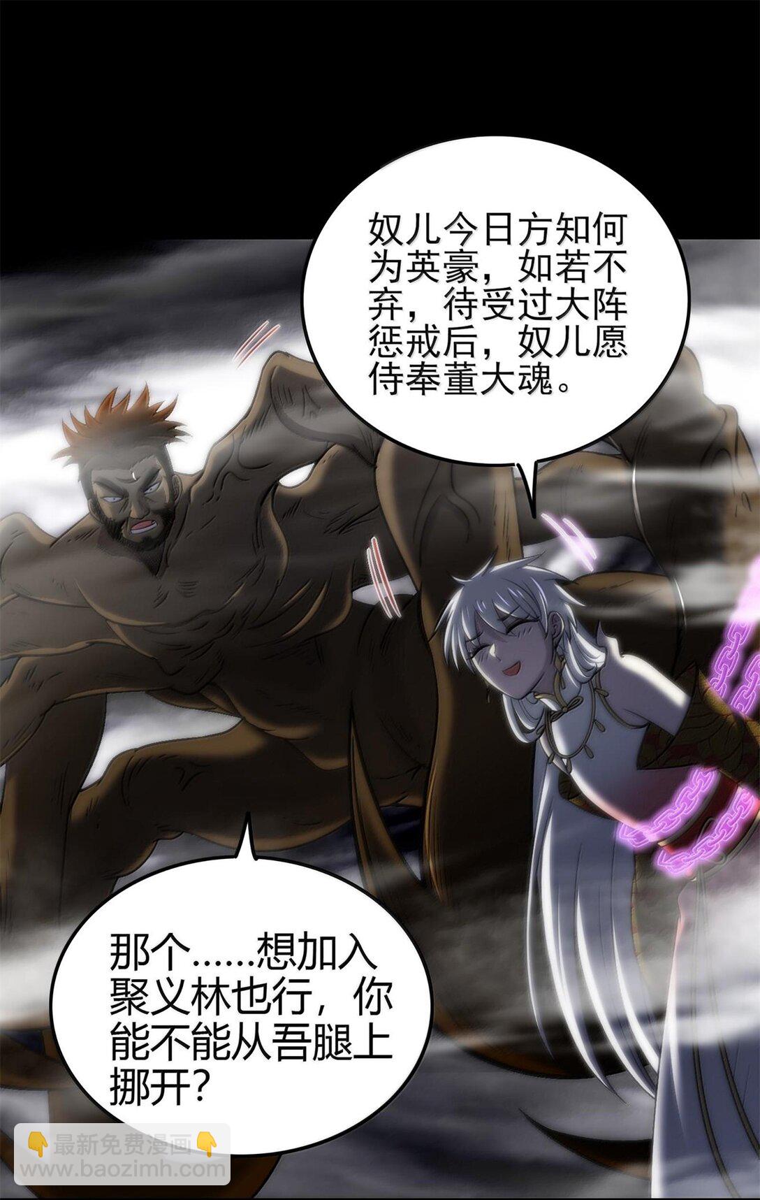 295 一拳打死32
