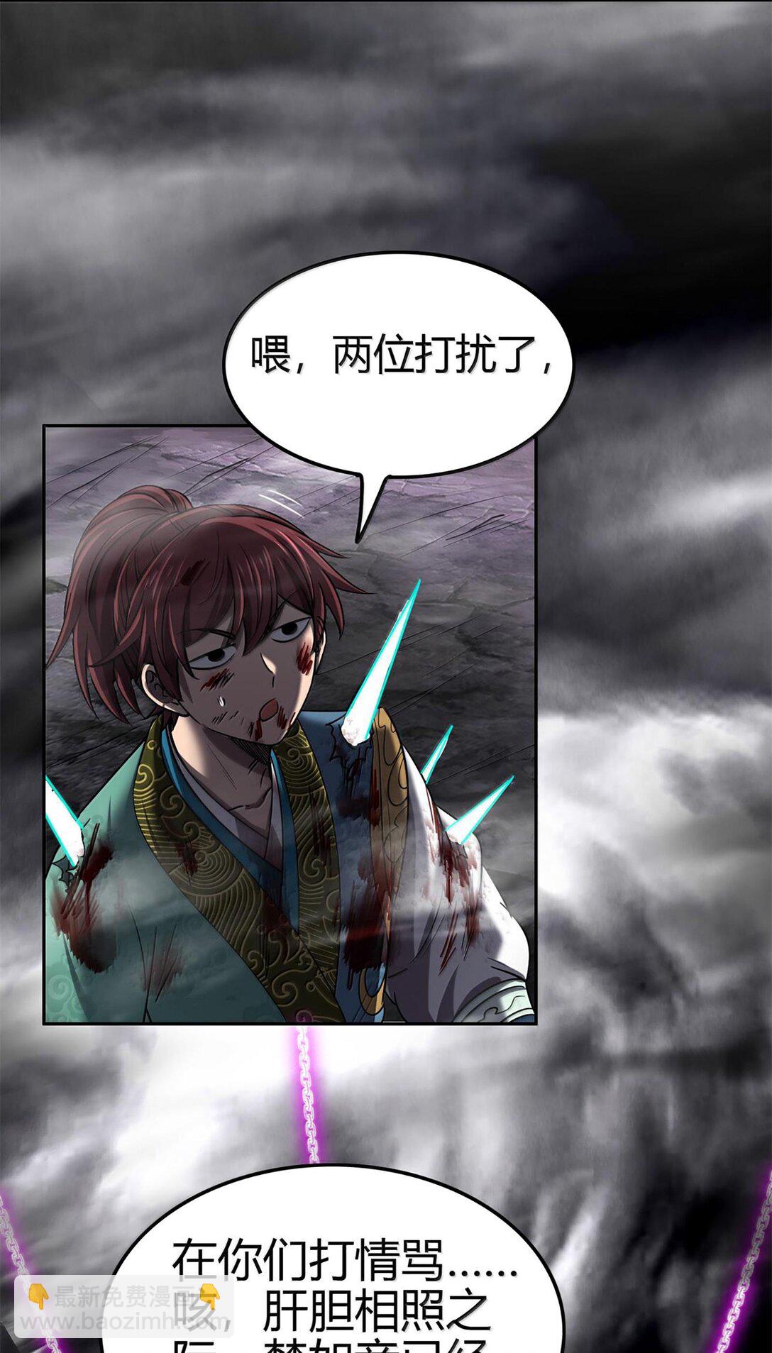 295 一拳打死33