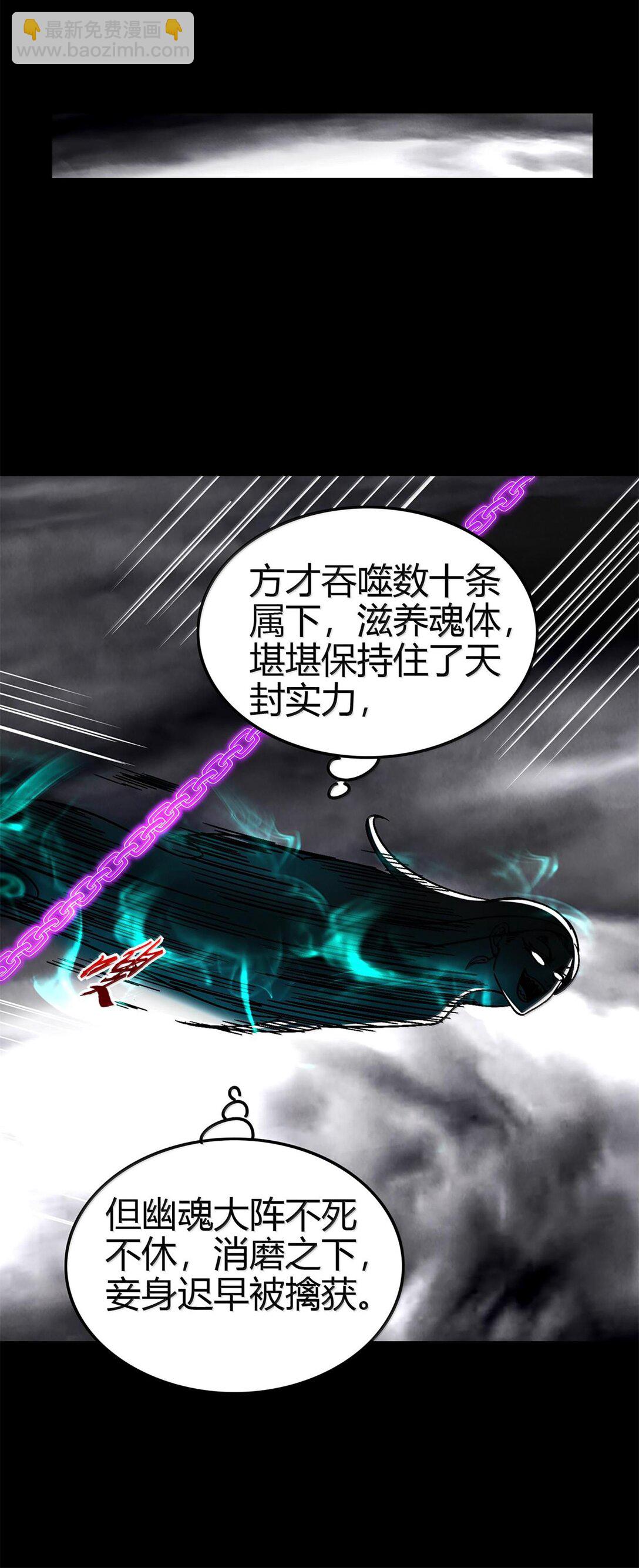 295 一拳打死35