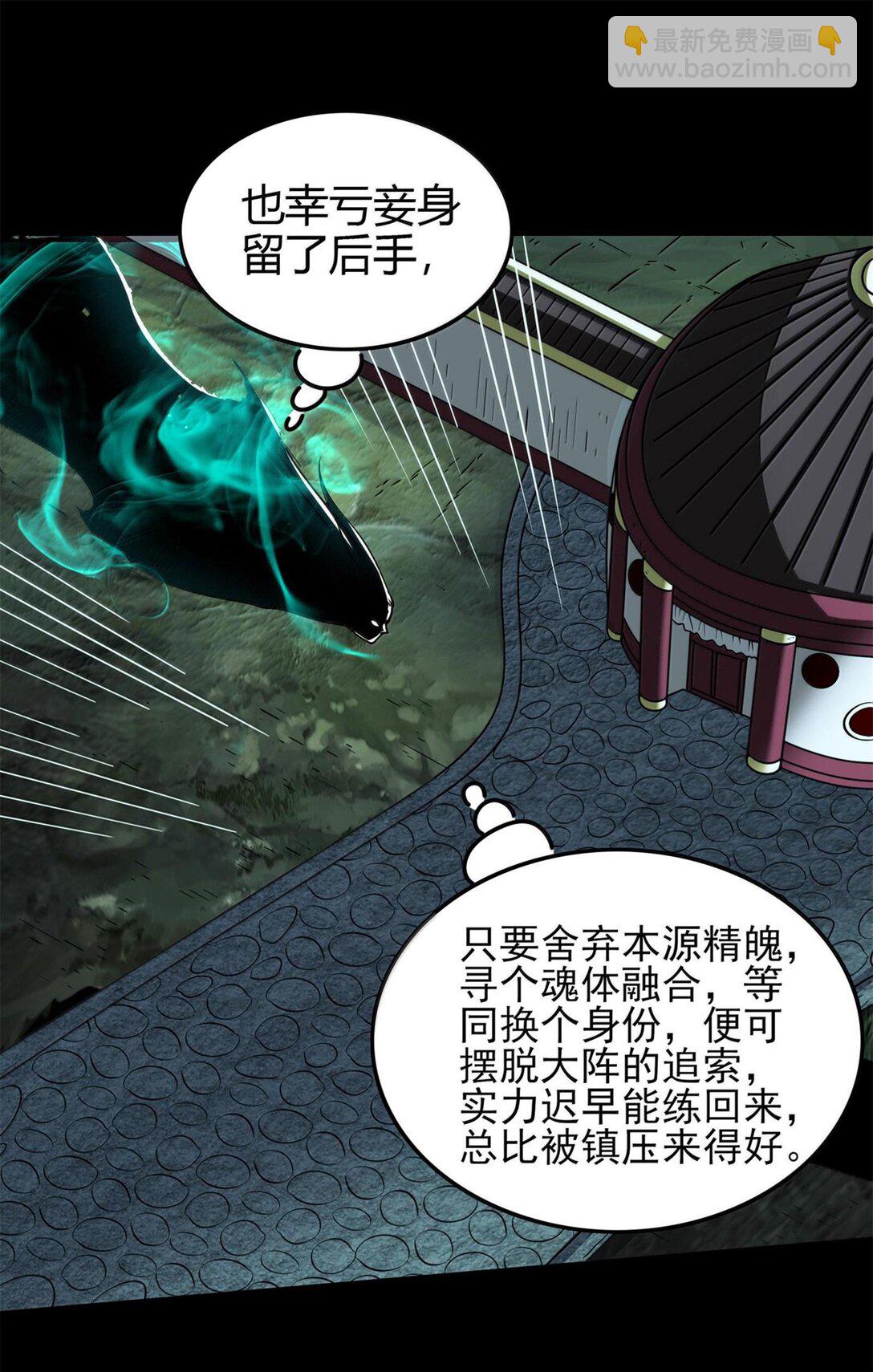 295 一拳打死36