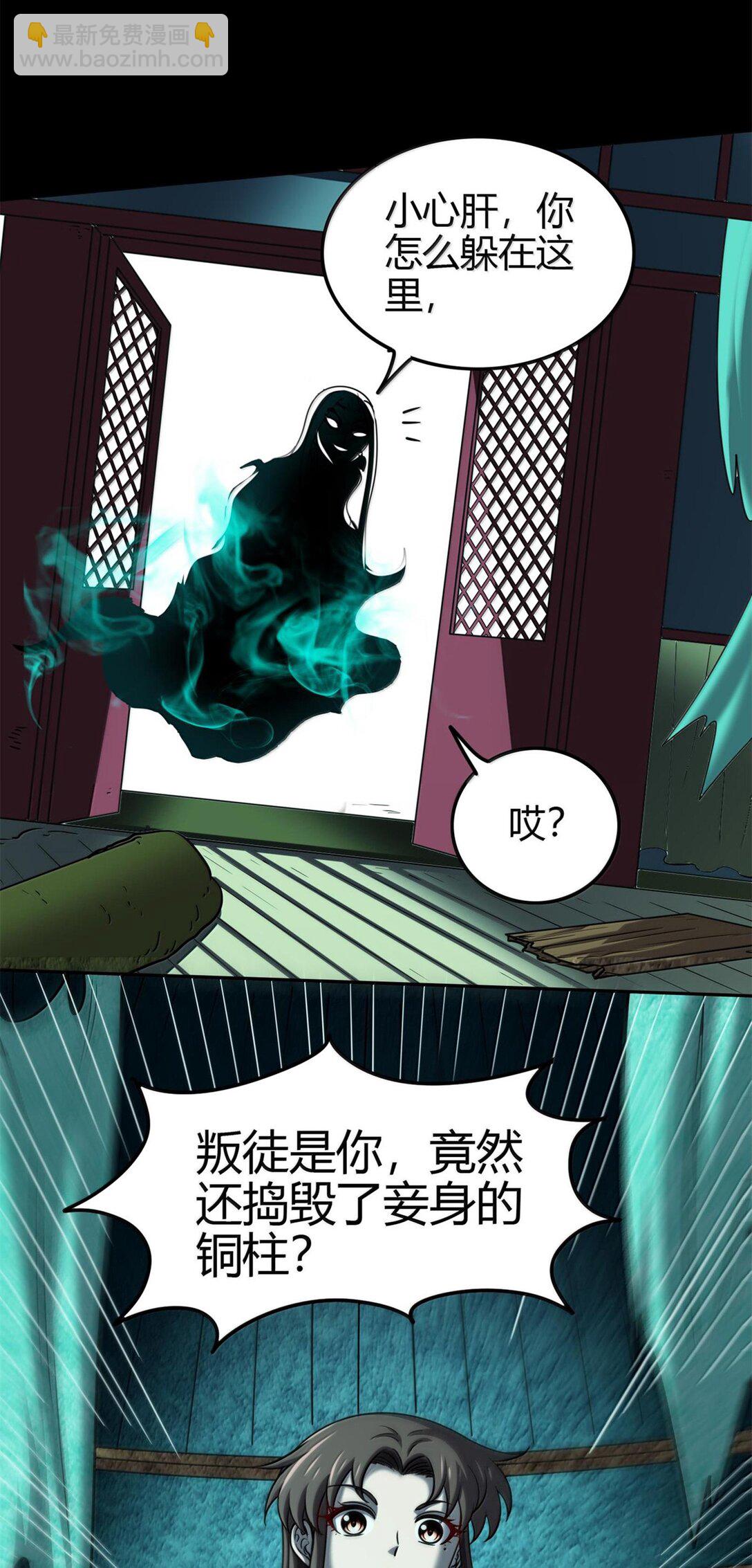 295 一拳打死38