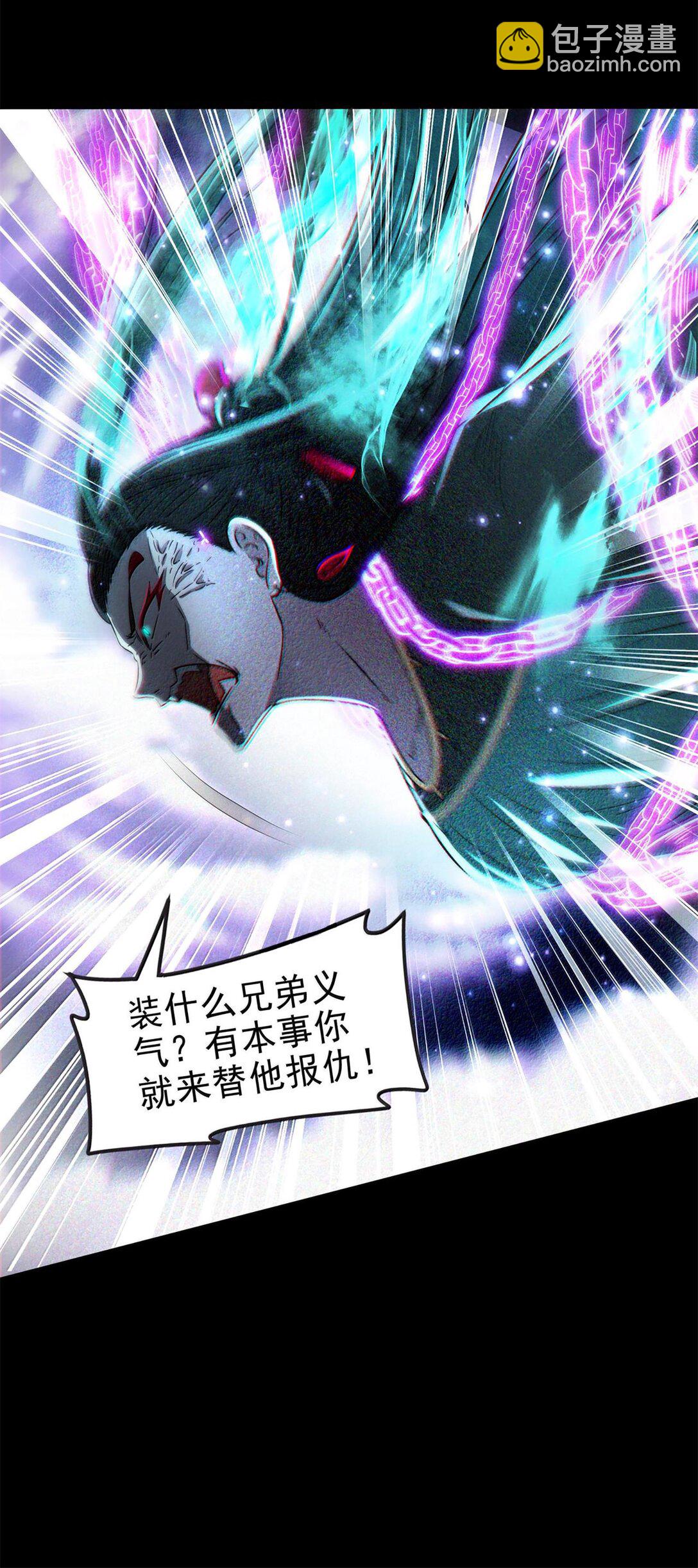 295 一拳打死4