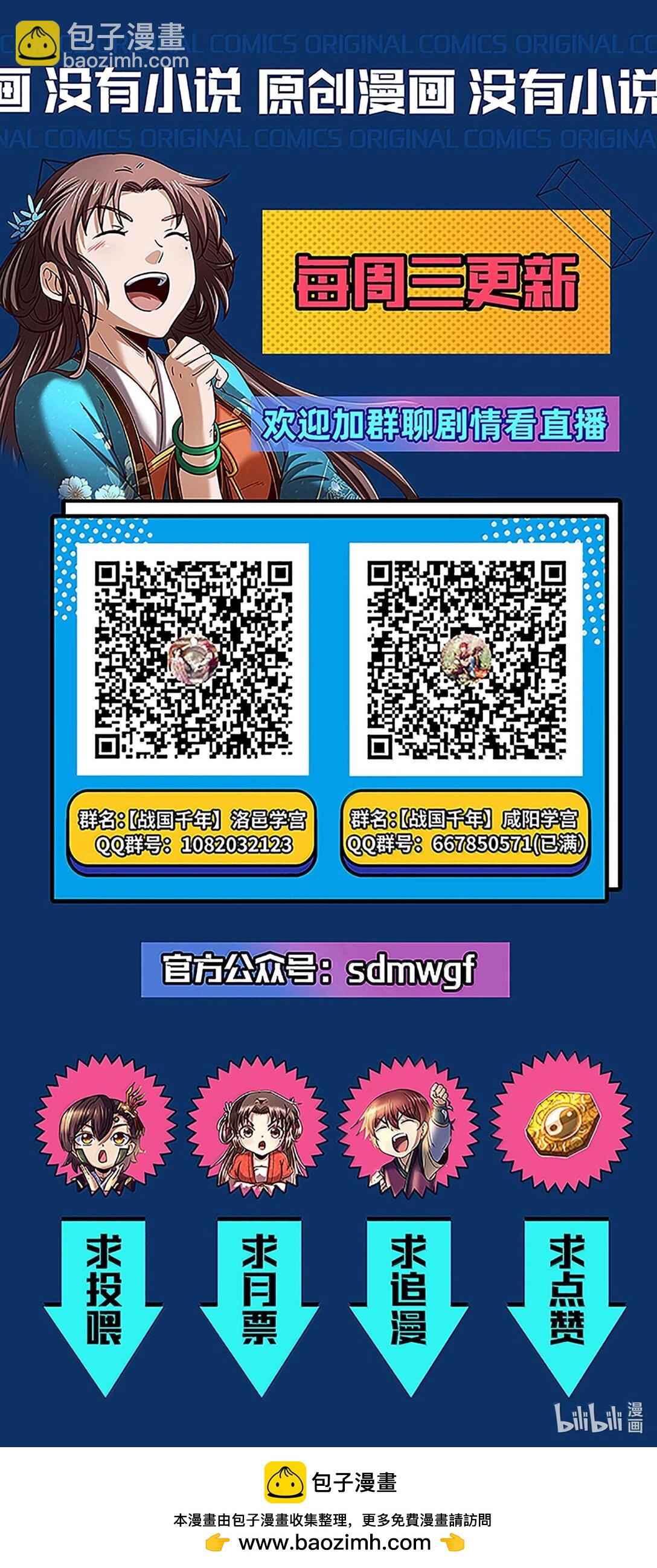295 一拳打死44