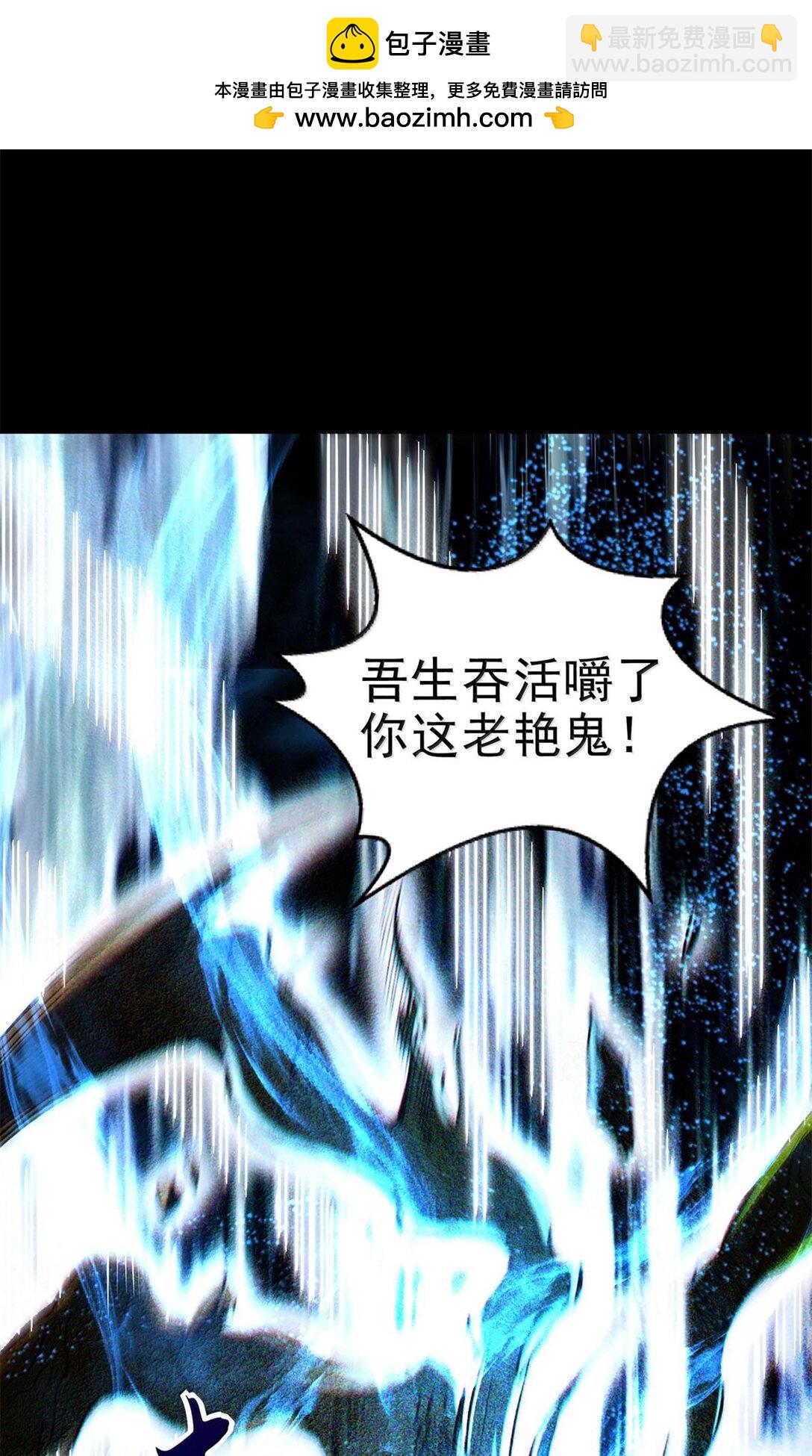 295 一拳打死5