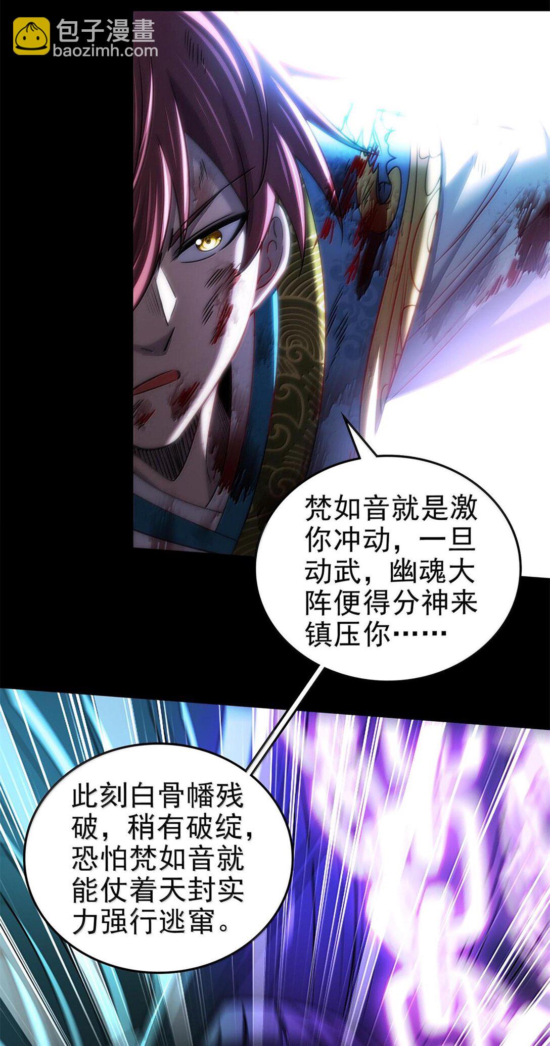 295 一拳打死8
